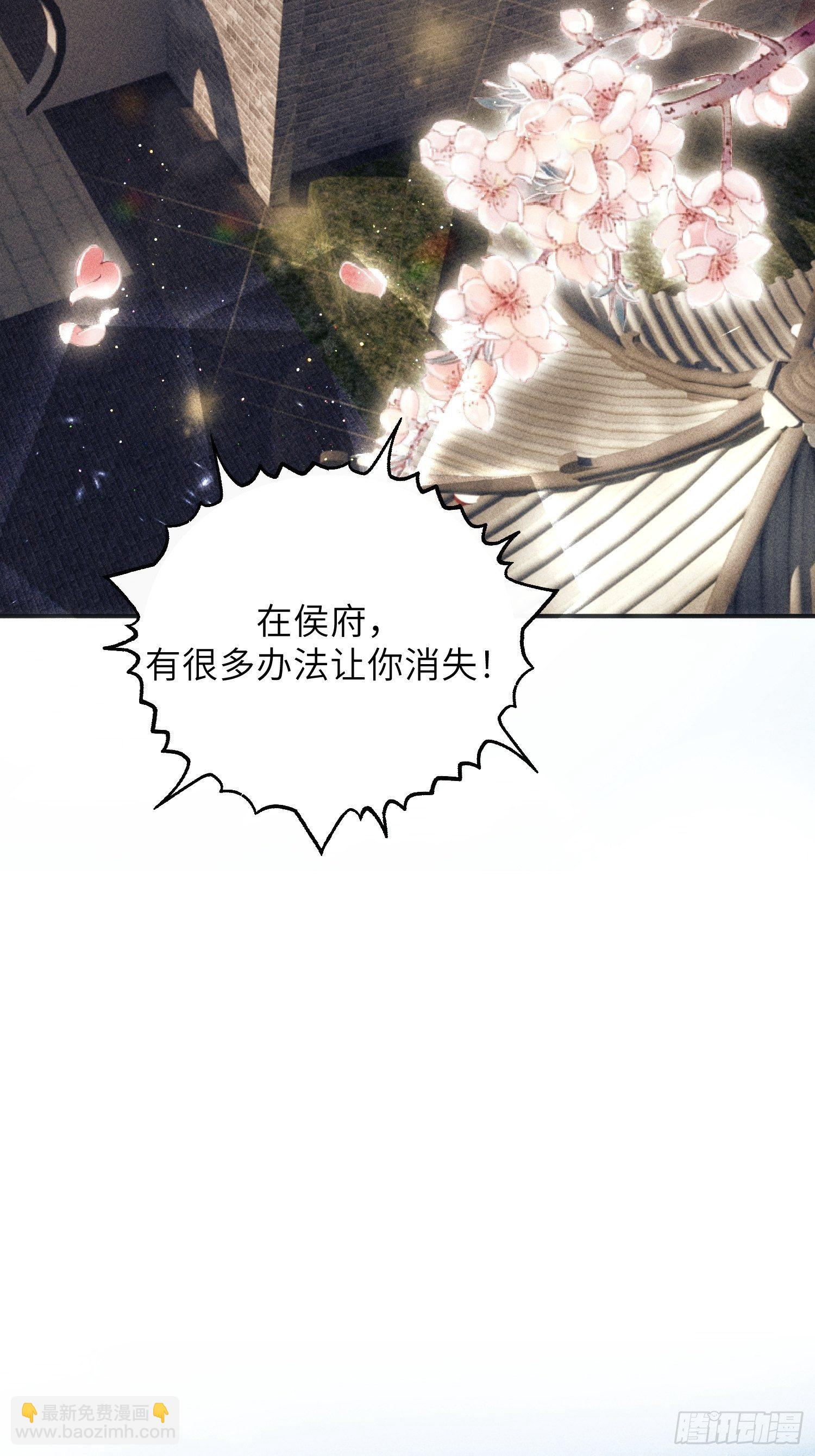 第二话(1/2)-第3话