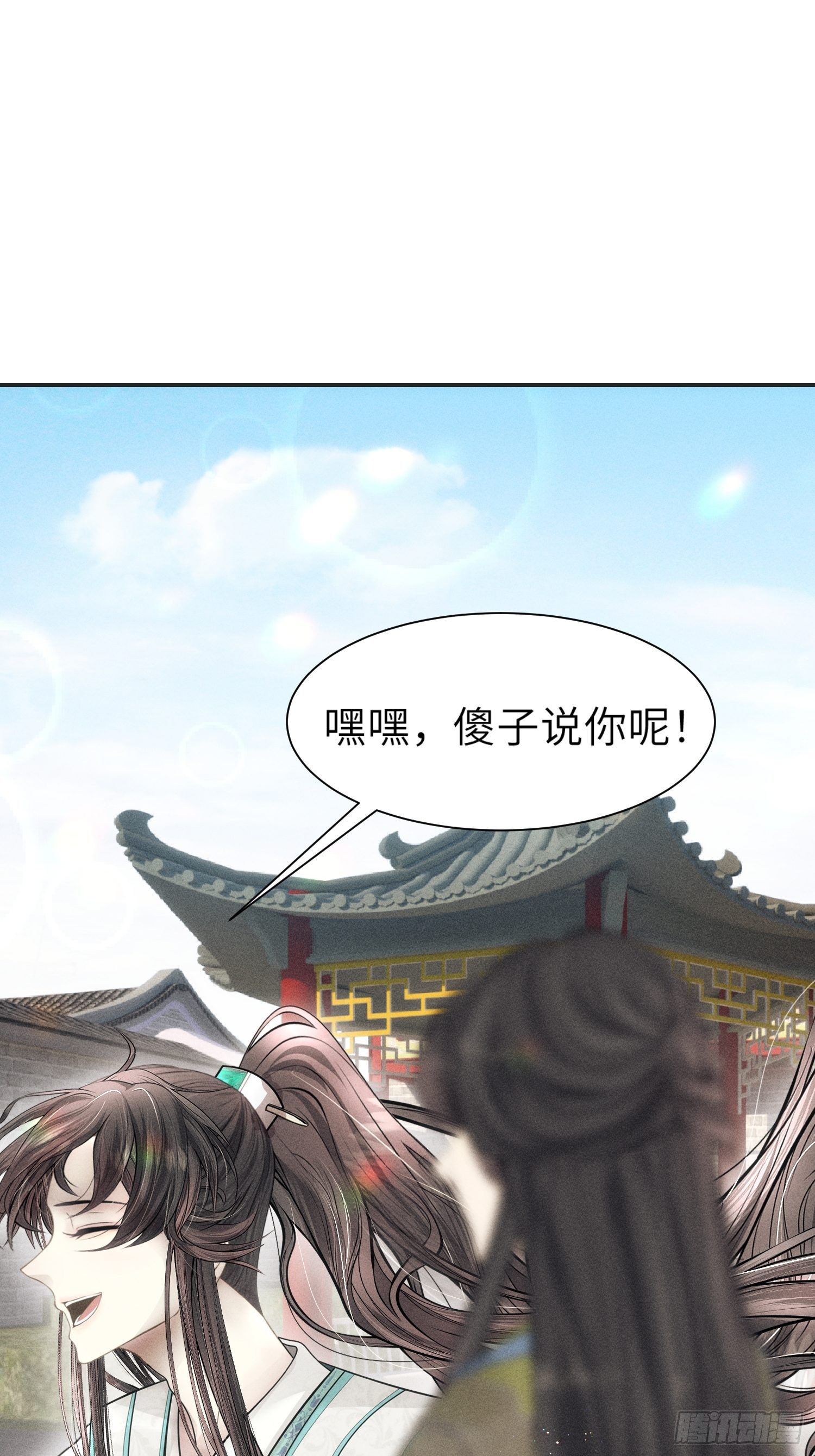 第二话(1/2)-第3话