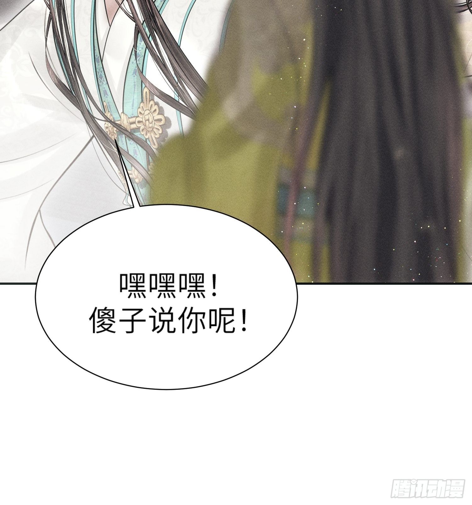 第二话(1/2)-第3话