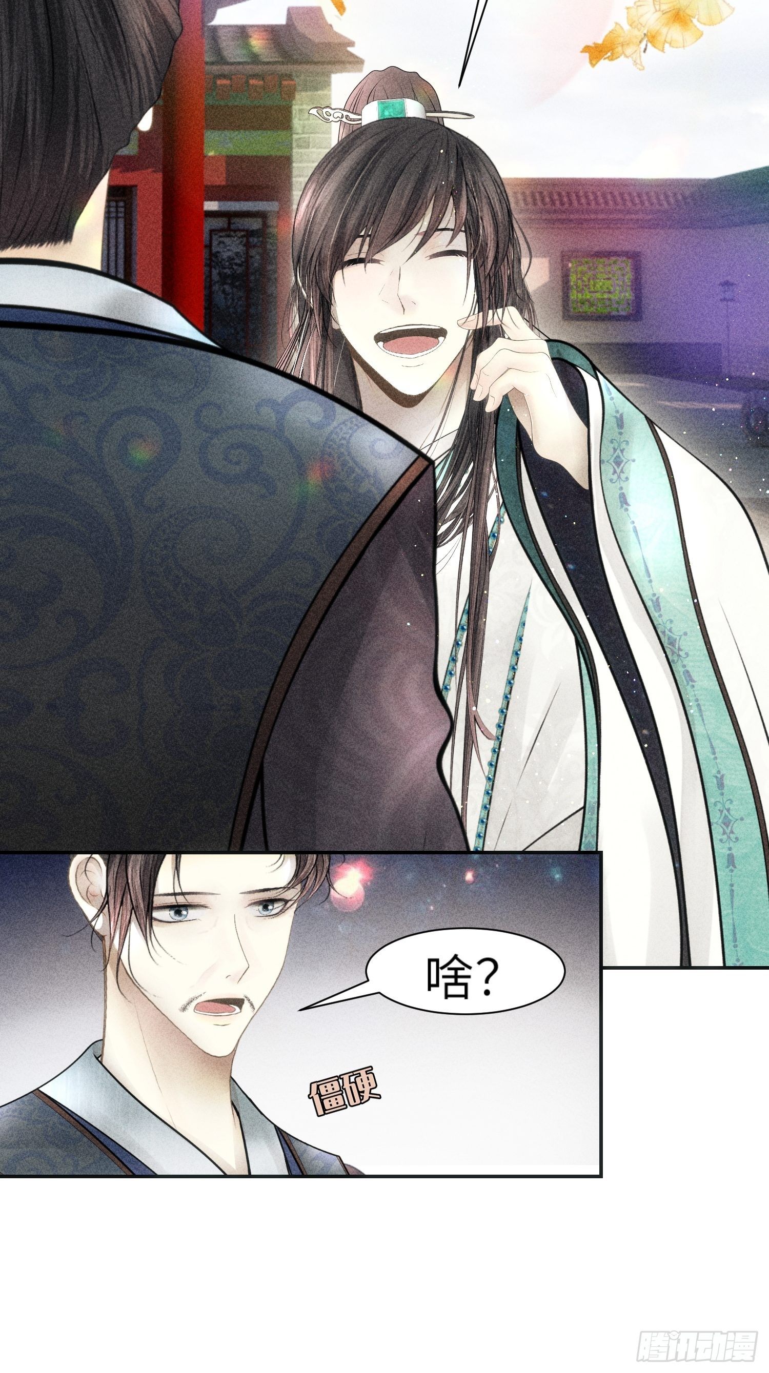 第二话(1/2)-第3话