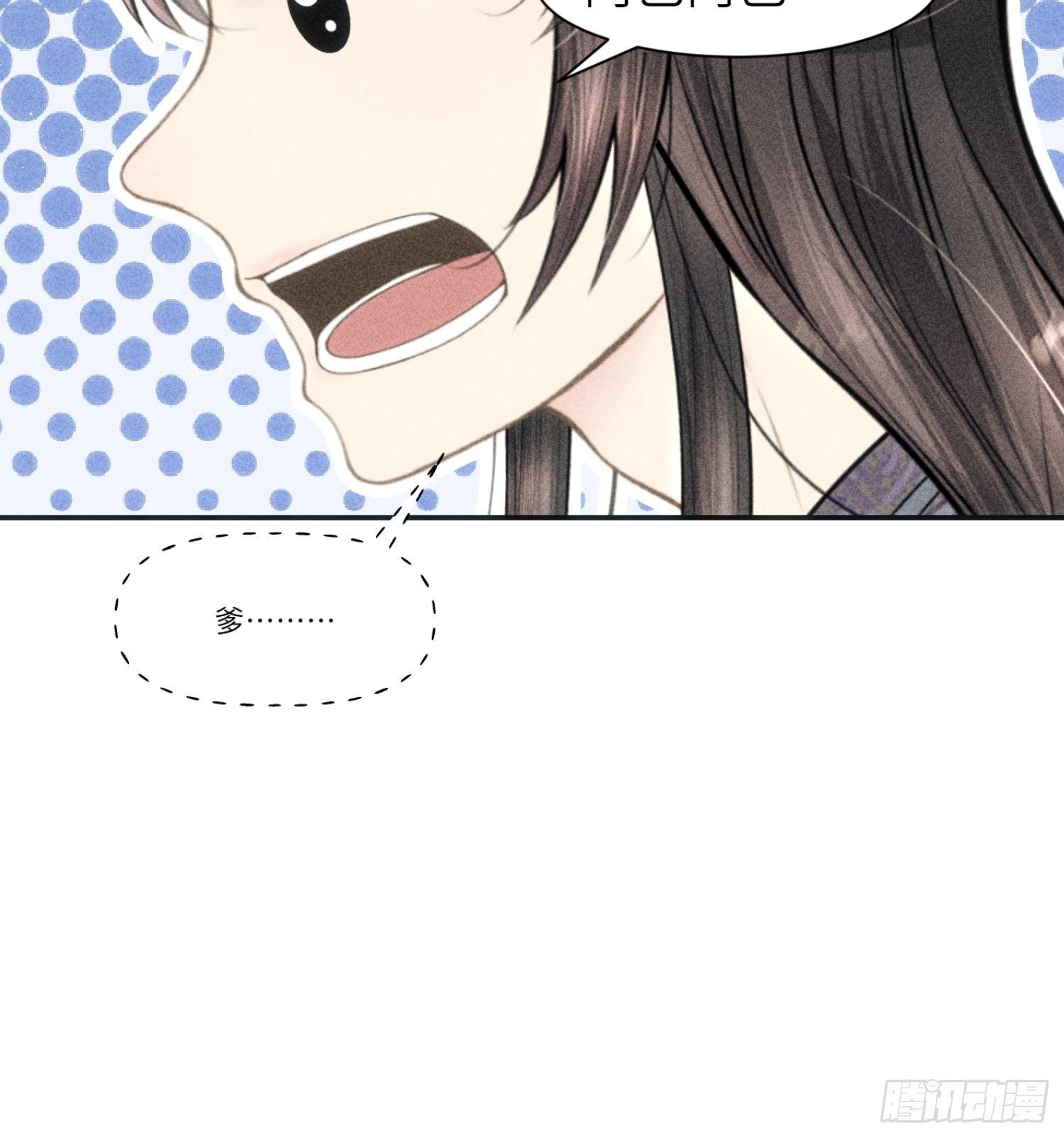 第二话(1/2)-第3话