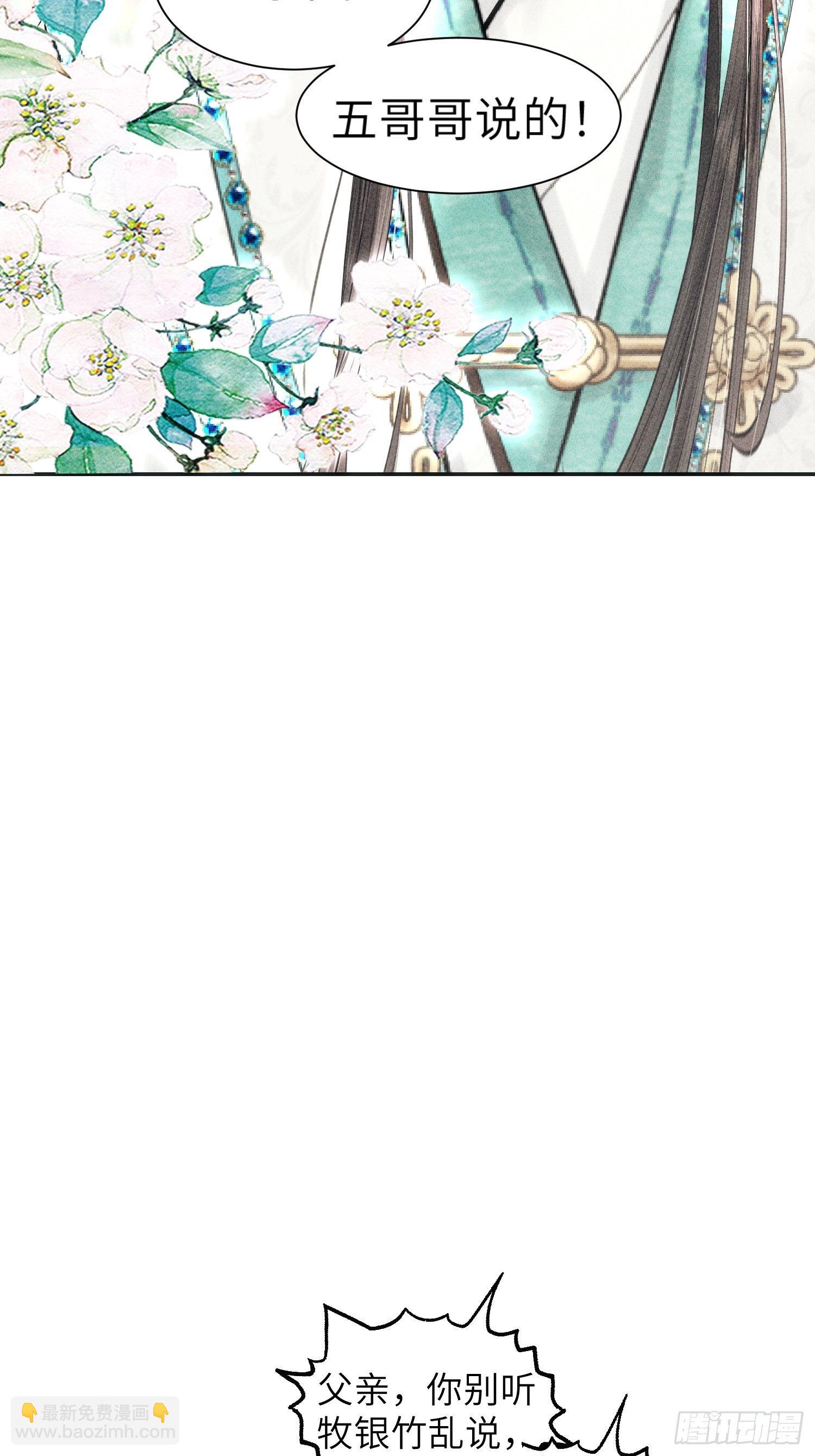 第二话(1/2)-第3话