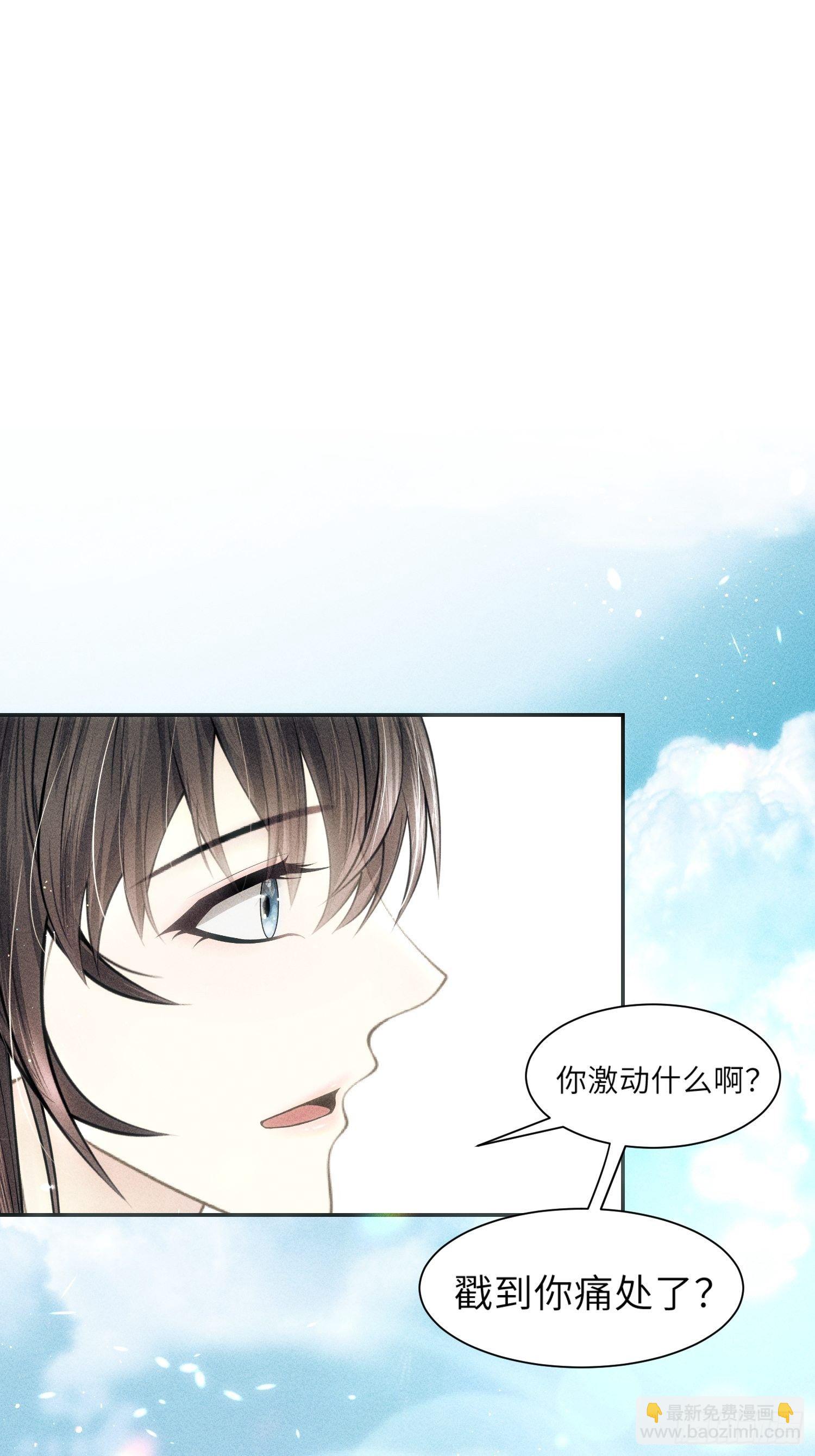 第二话(1/2)-第3话