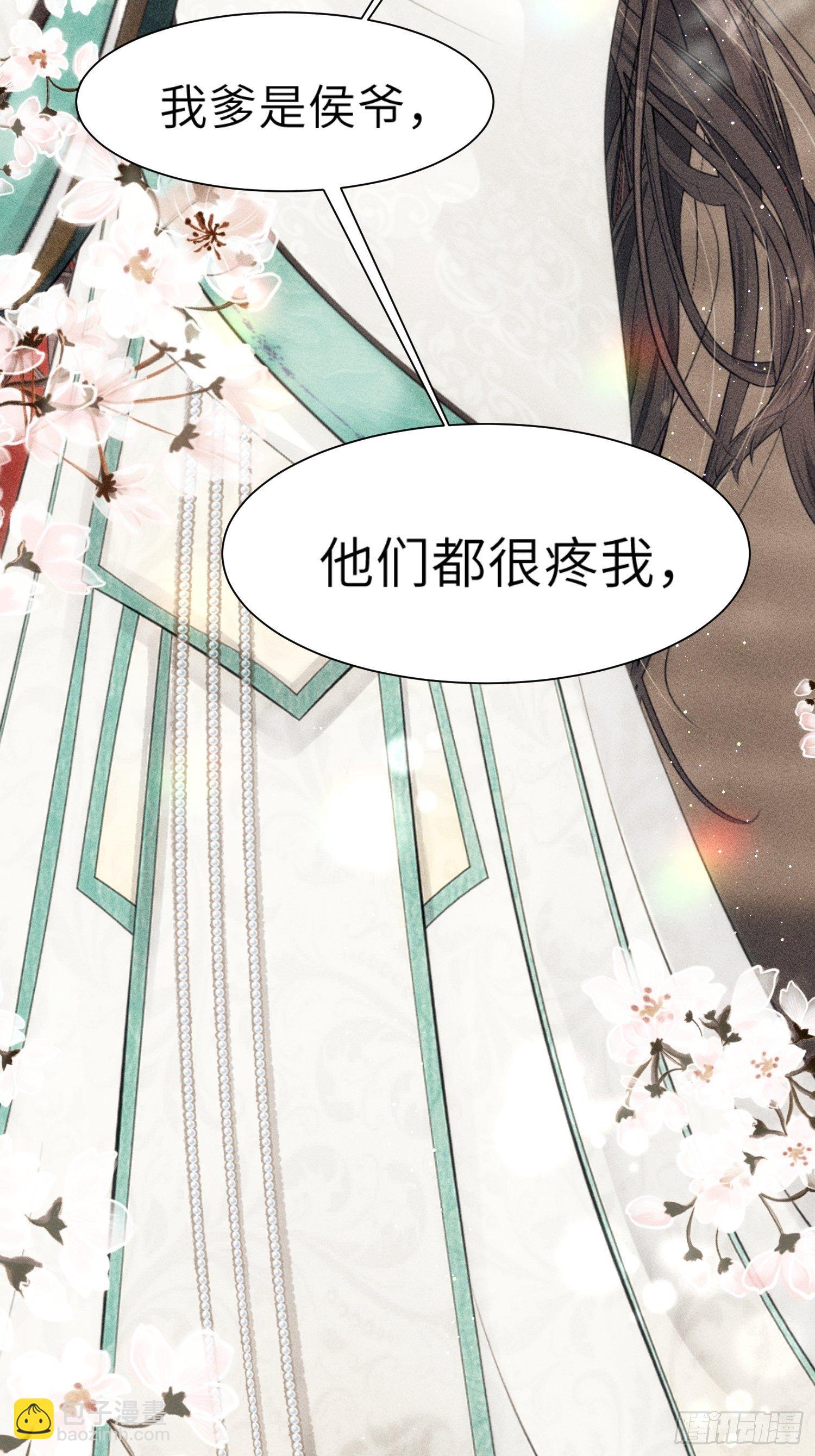 第二话(1/2)-第3话