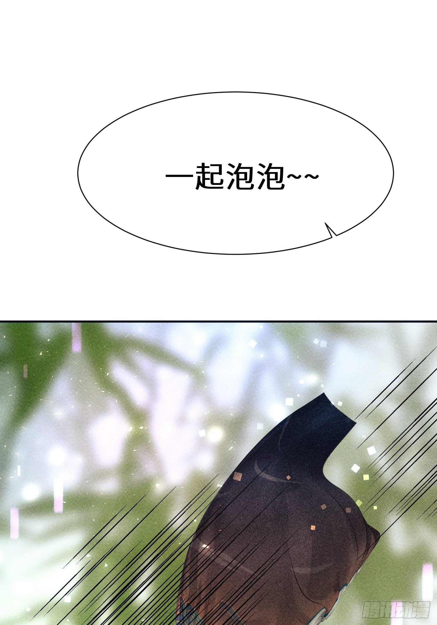 第二十话(1/2)-第21话