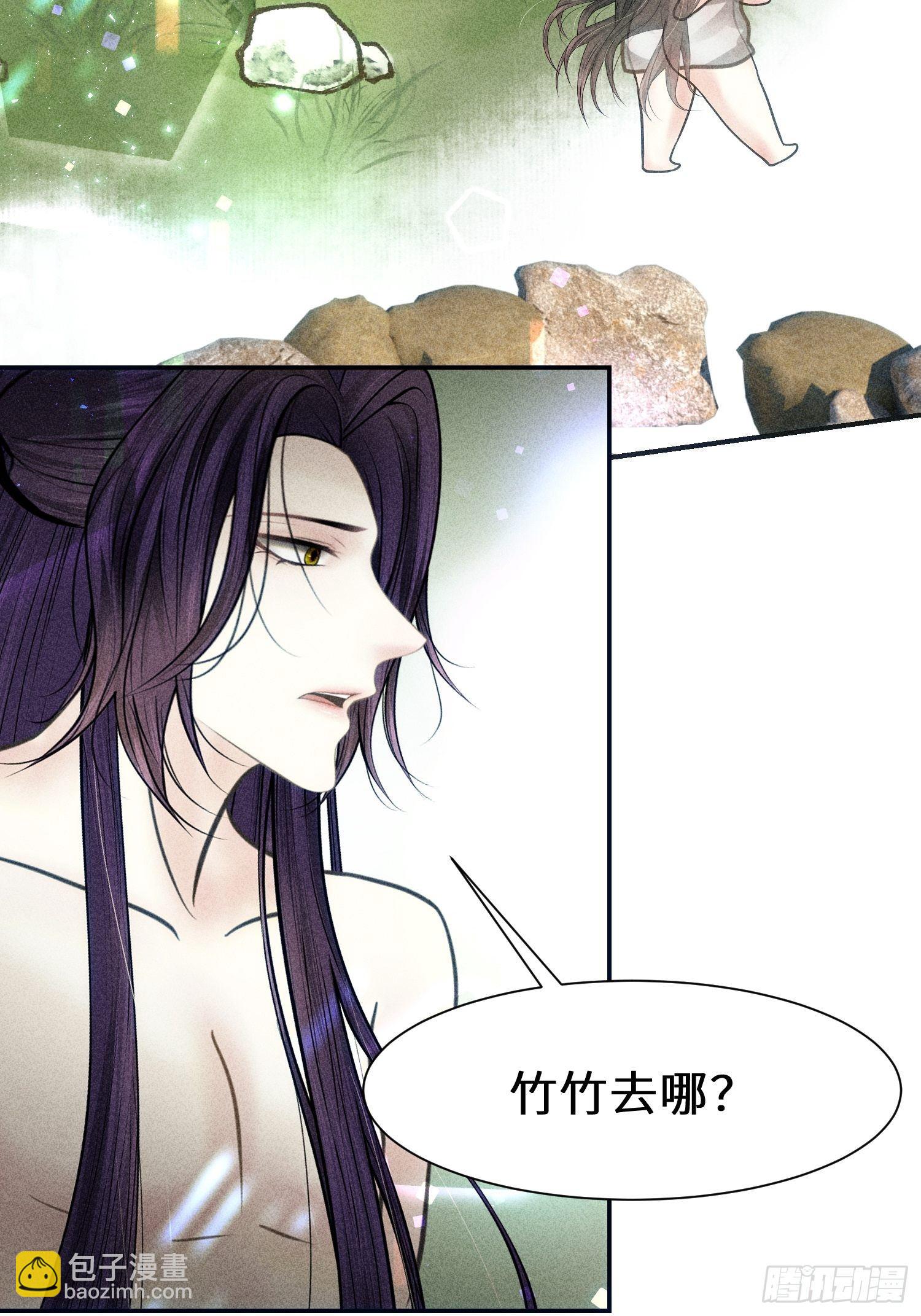 第二十话(1/2)-第21话