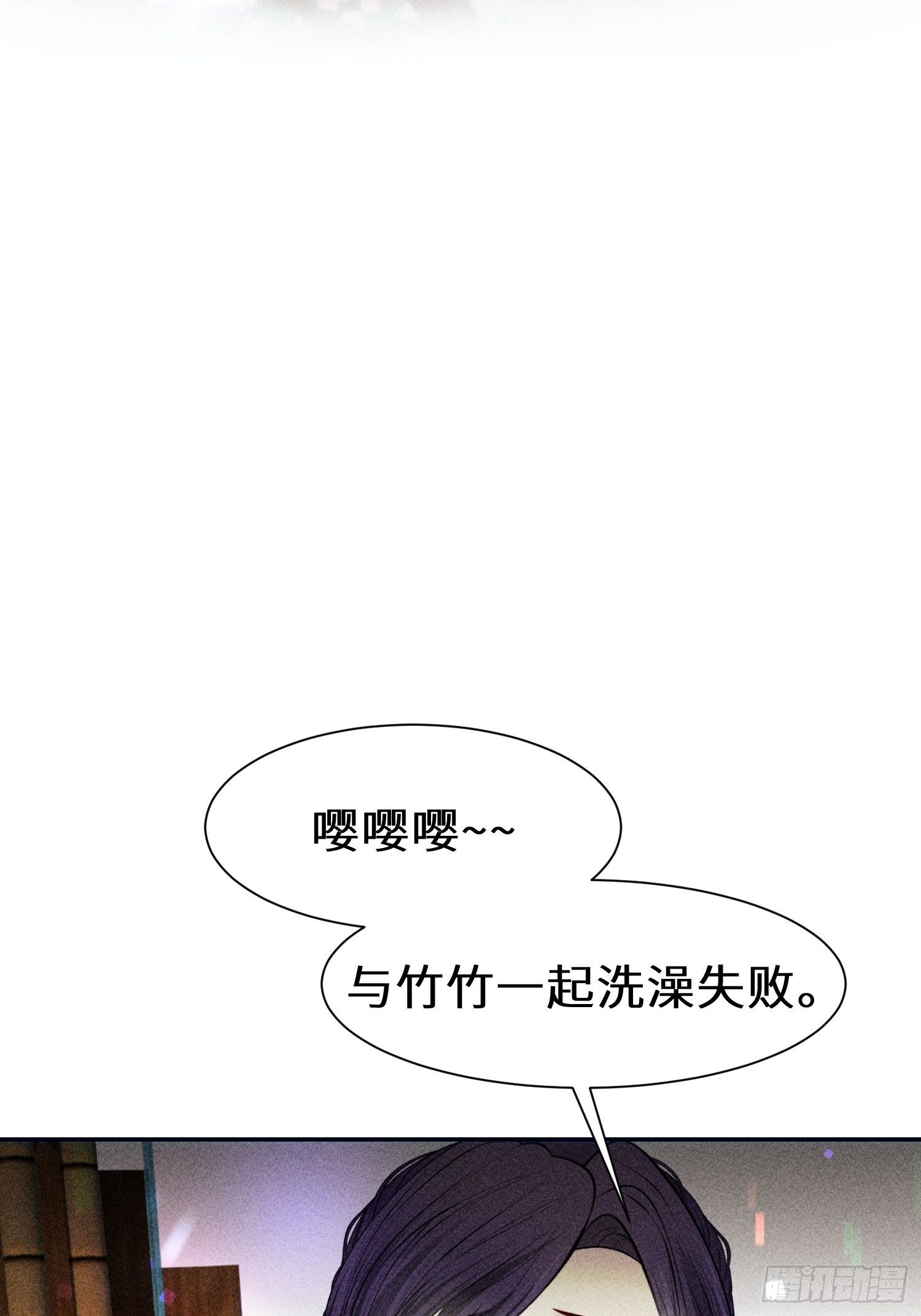 第二十话(1/2)-第21话