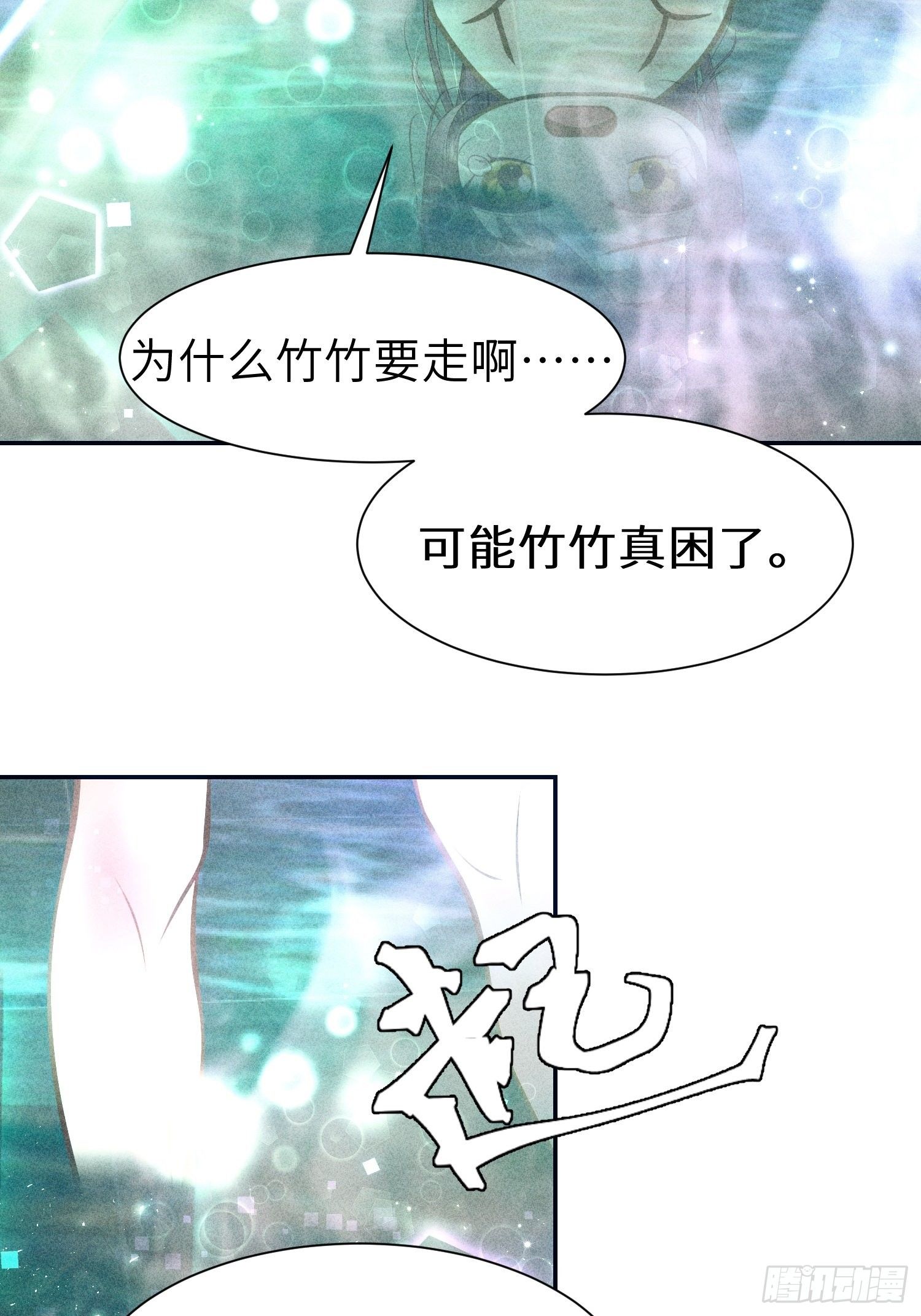 第二十话(1/2)-第21话