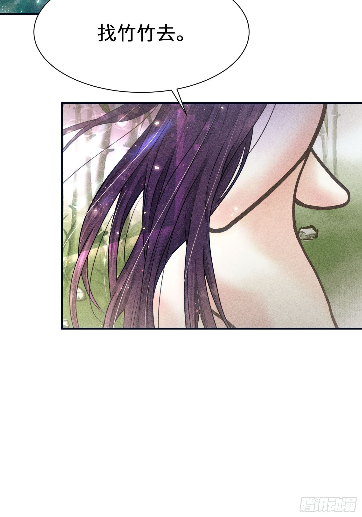 第二十话(1/2)-第21话