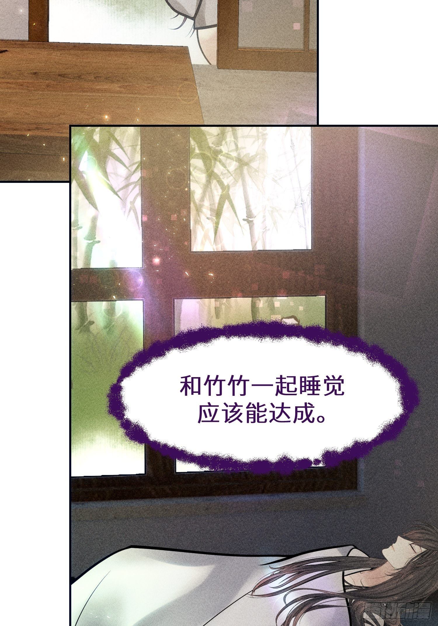 第二十话(1/2)-第21话