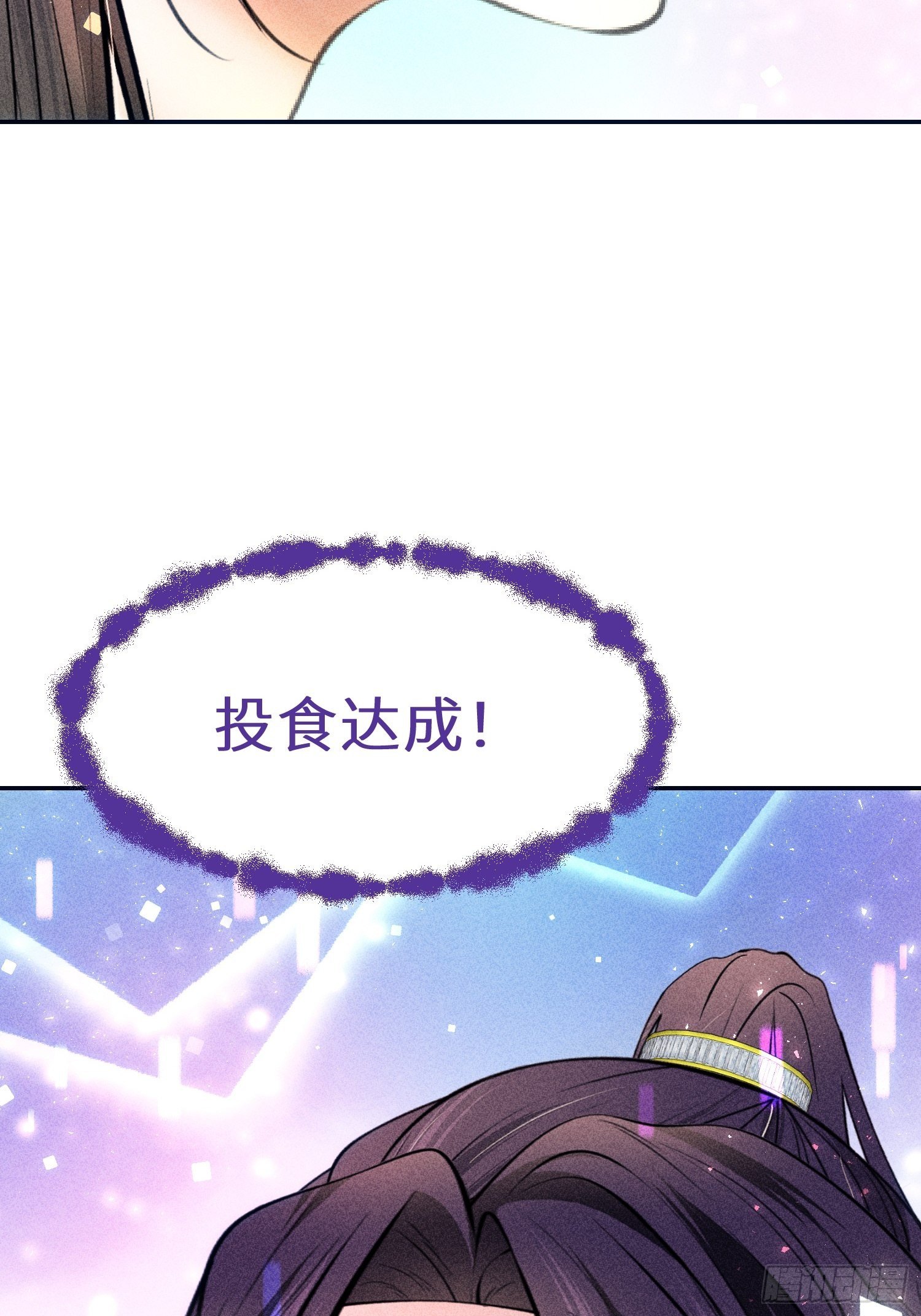 第二十话(1/2)-第21话