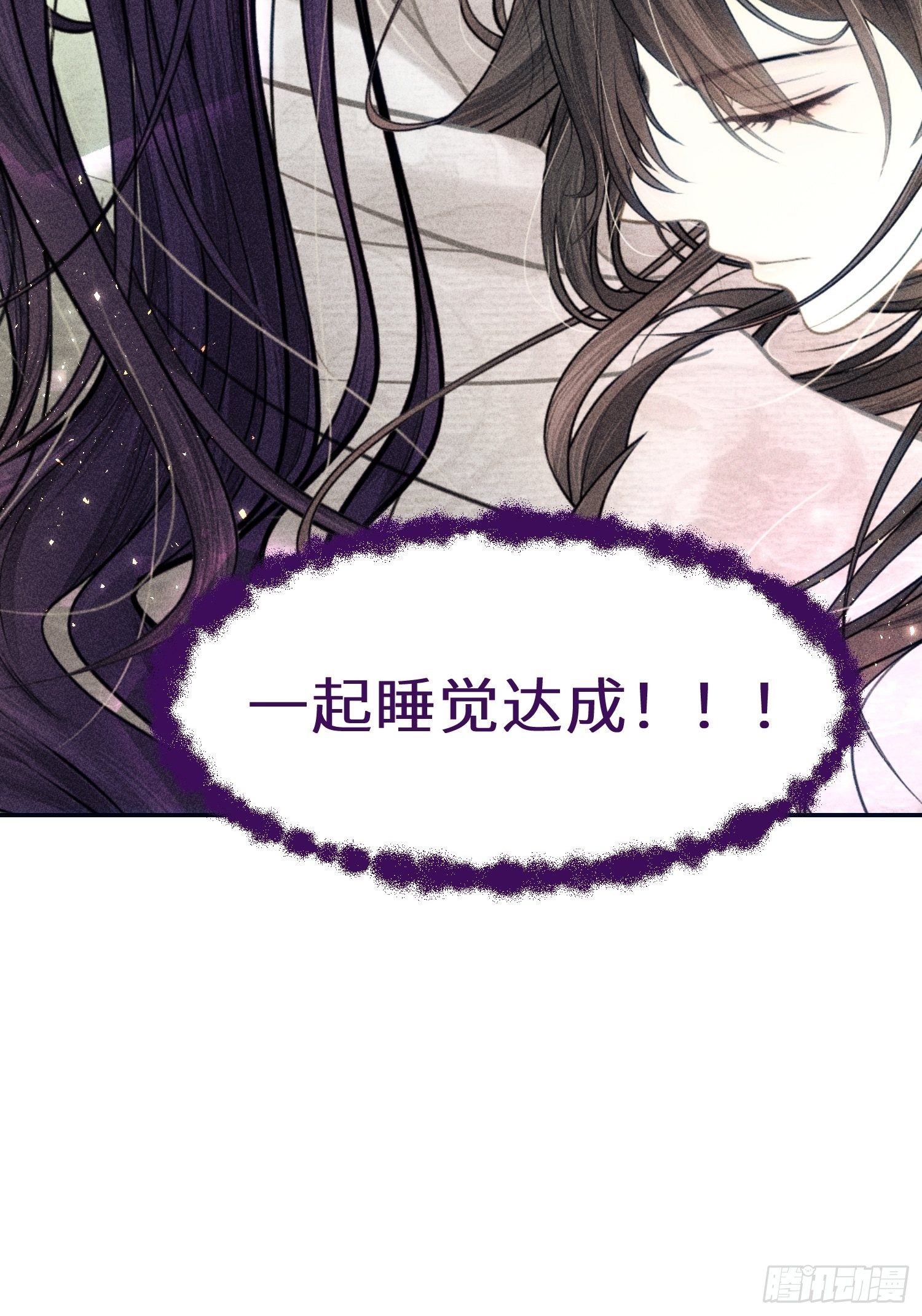 第二十话(1/2)-第21话