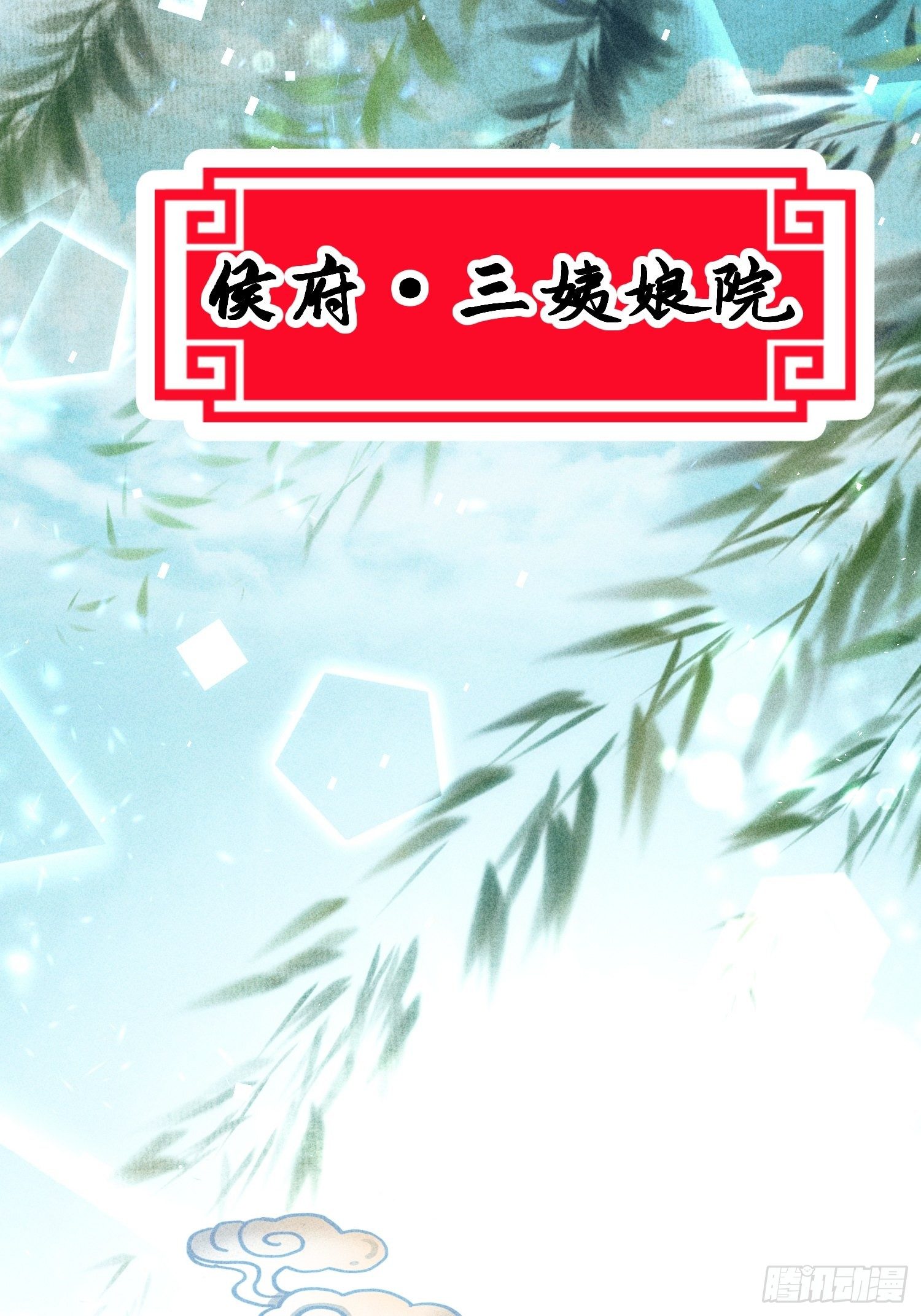 第二十话(1/2)-第21话