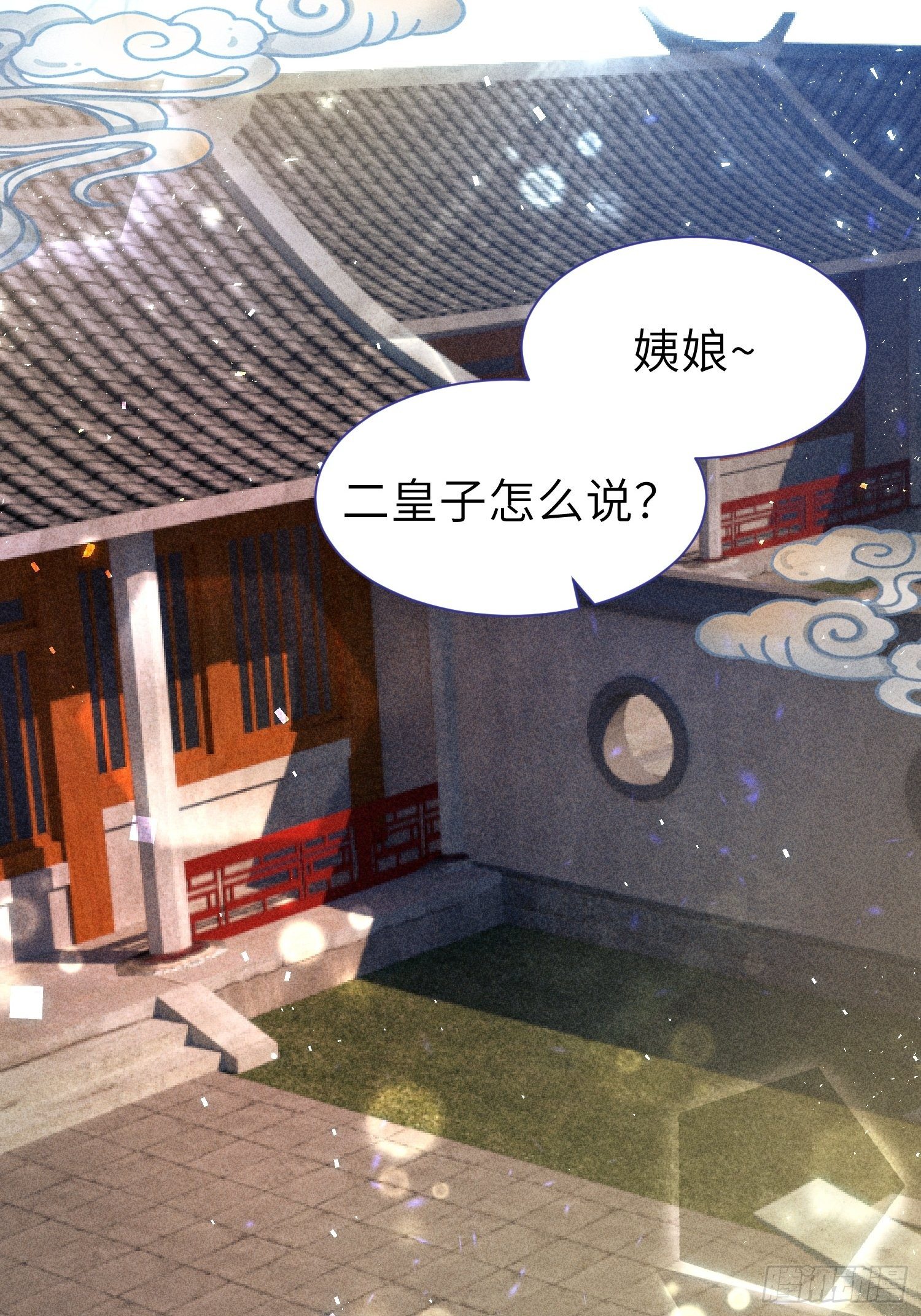 第二十话(1/2)-第21话