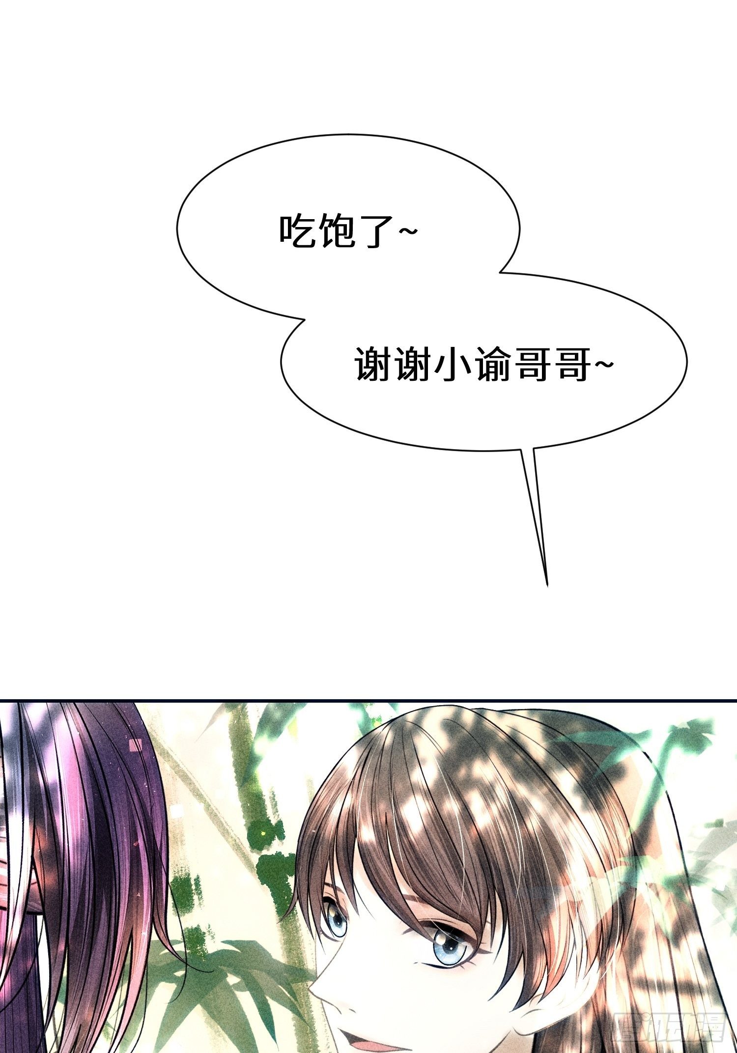 第二十话(1/2)-第21话