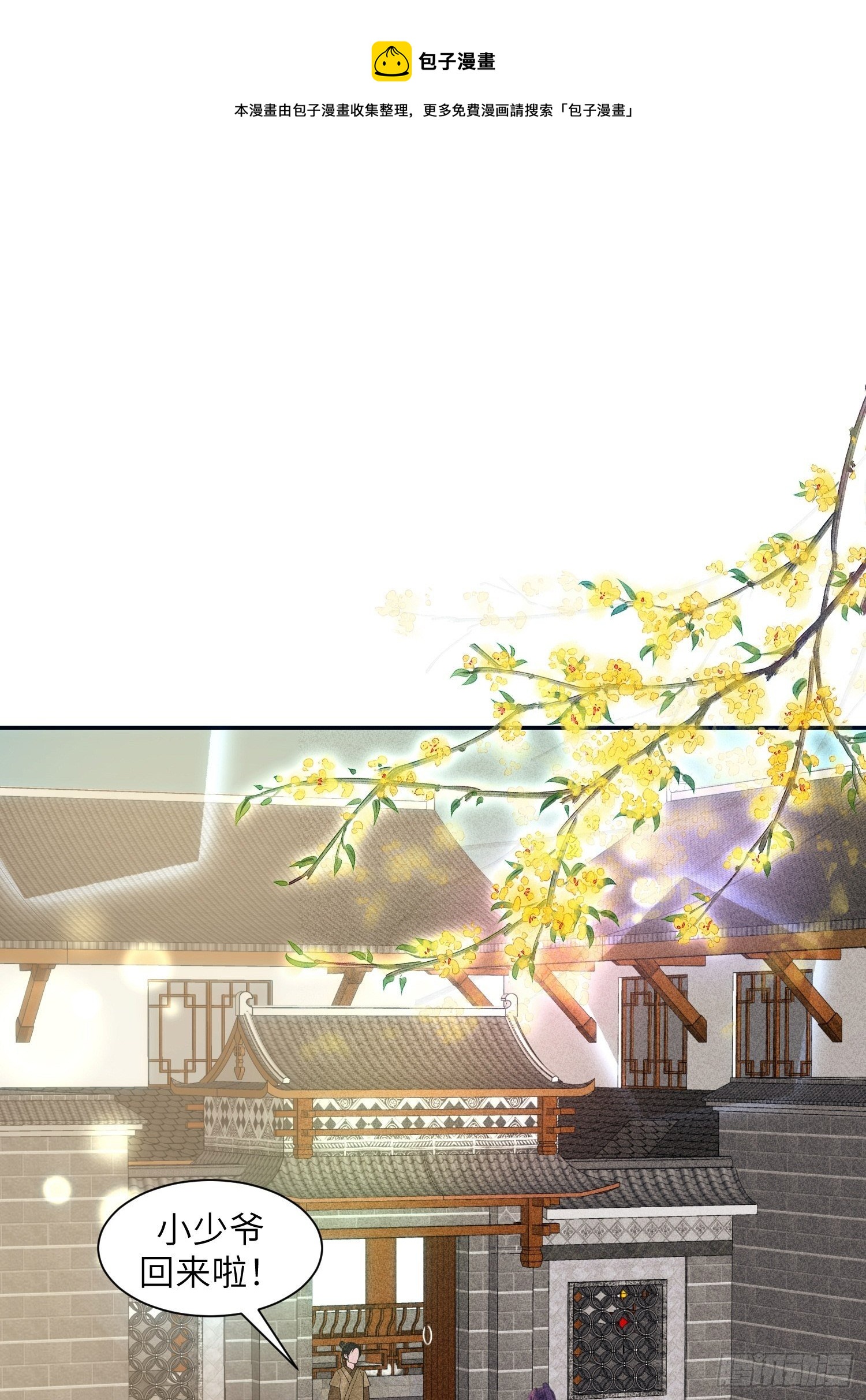 第二十二话(1/2)-第23话