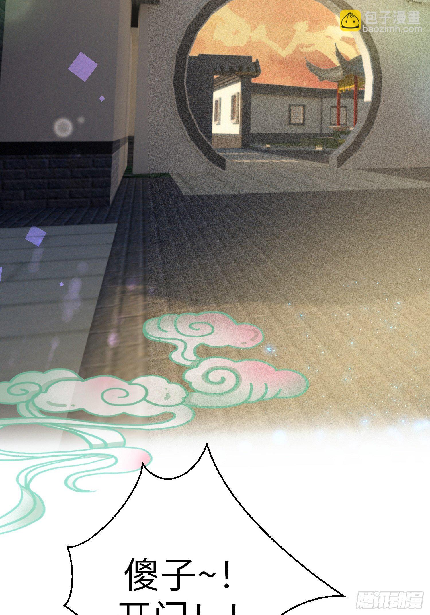 第二十二话(1/2)-第23话