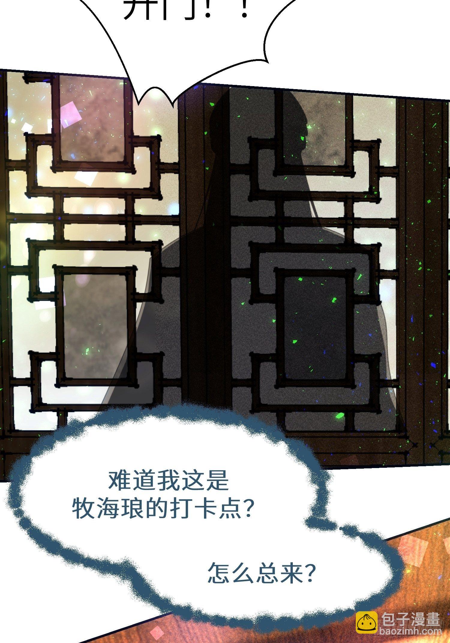 第二十二话(1/2)-第23话