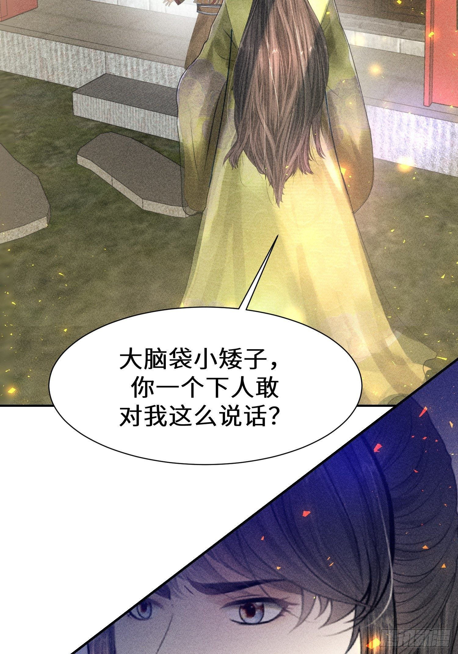 第二十二话(1/2)-第23话