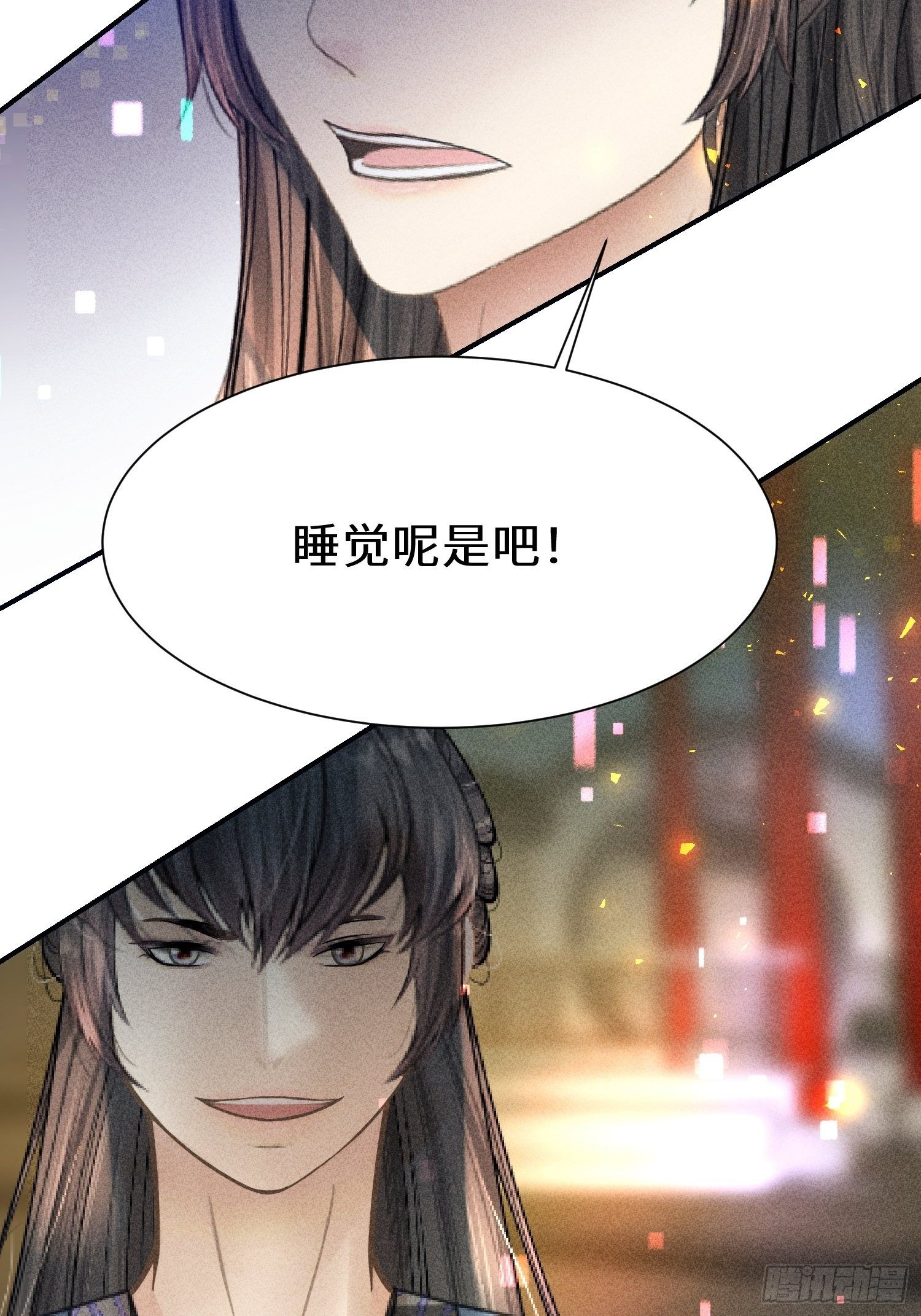 第二十二话(1/2)-第23话