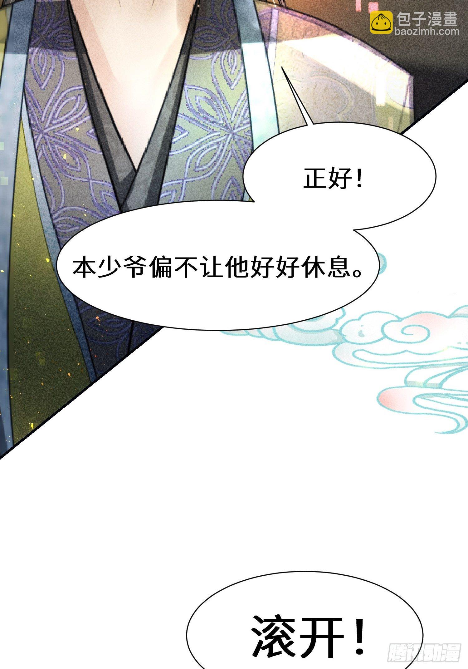 第二十二话(1/2)-第23话