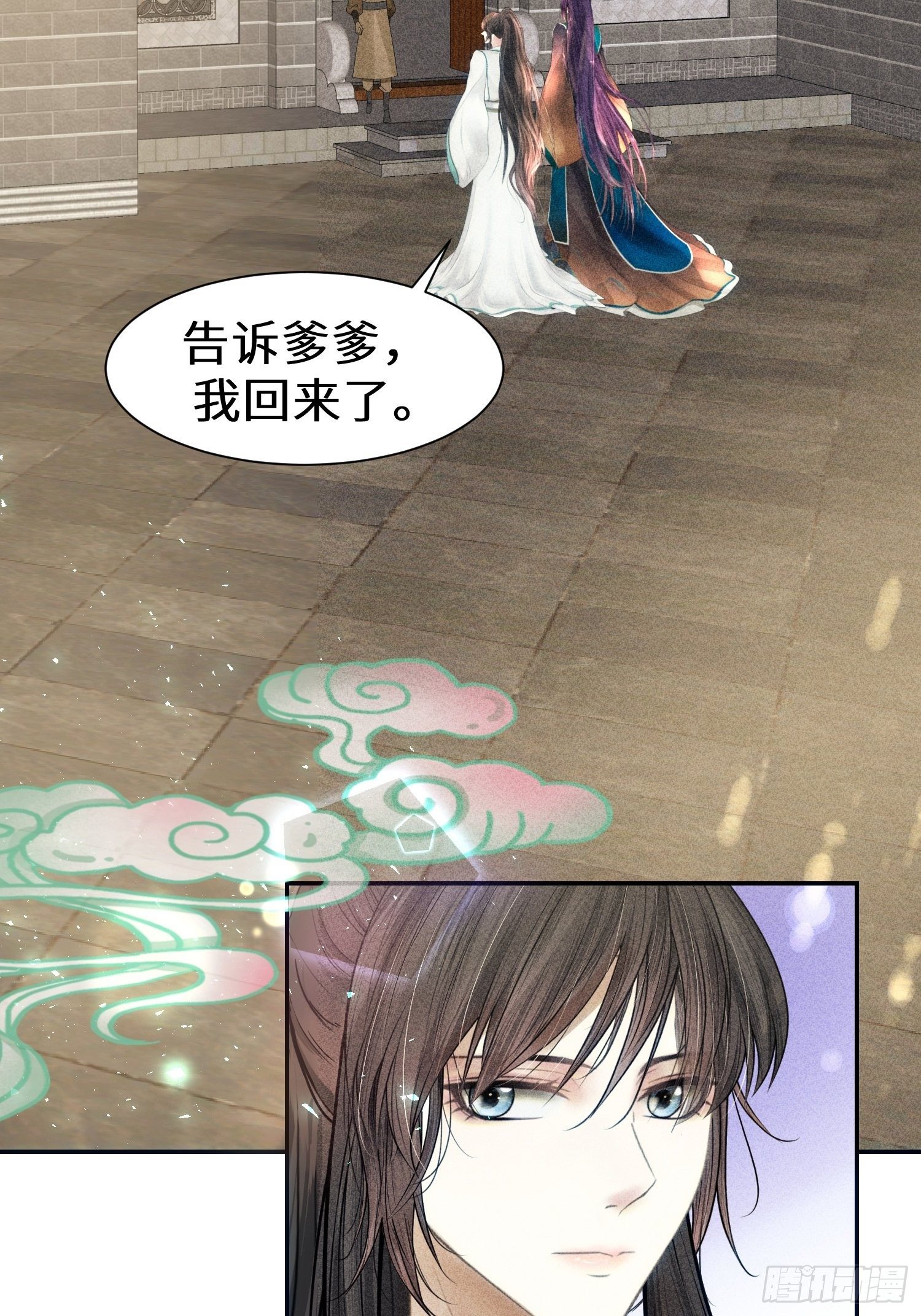 第二十二话(1/2)-第23话