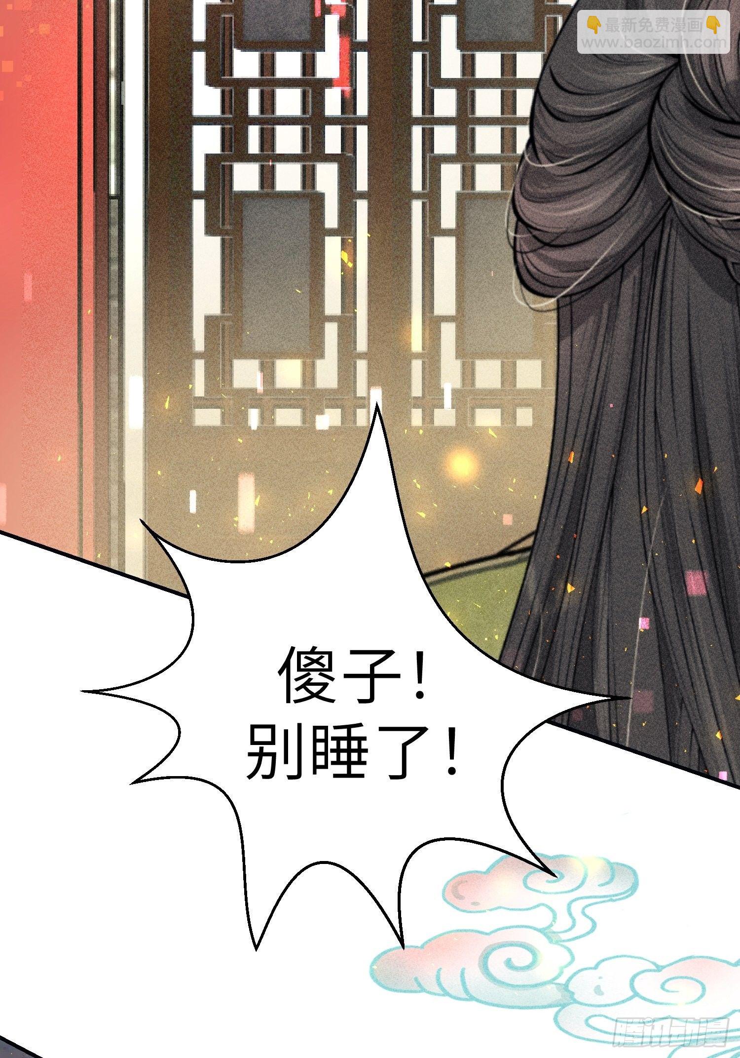 第二十二话(1/2)-第23话