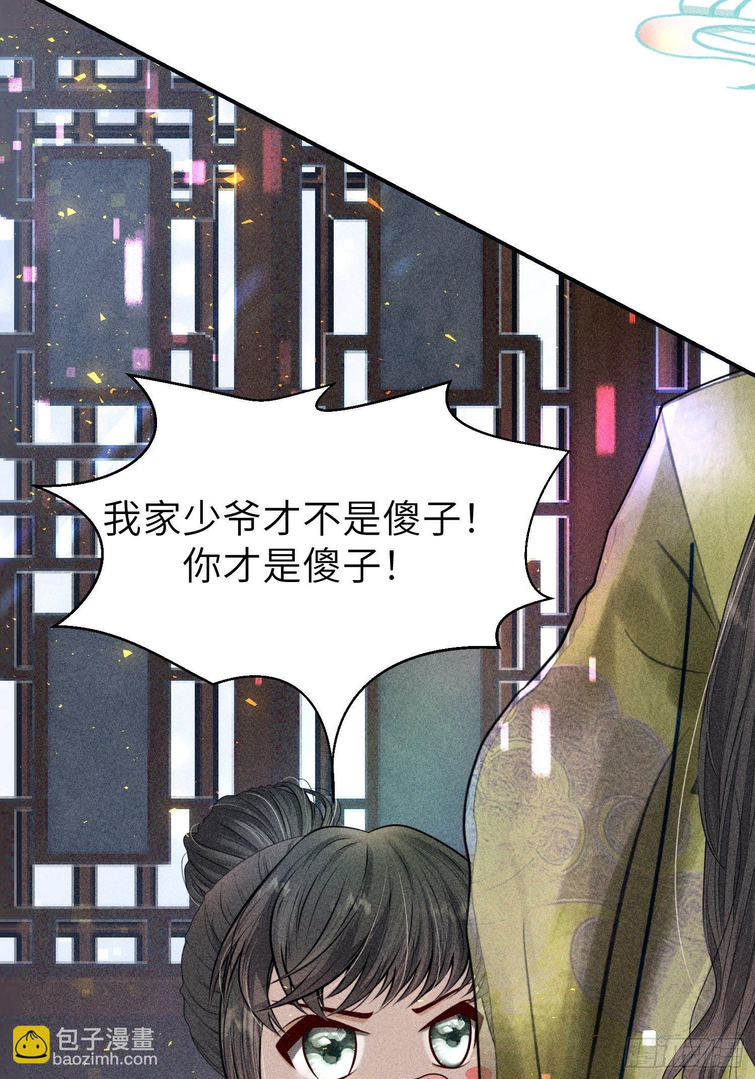 第二十二话(1/2)-第23话