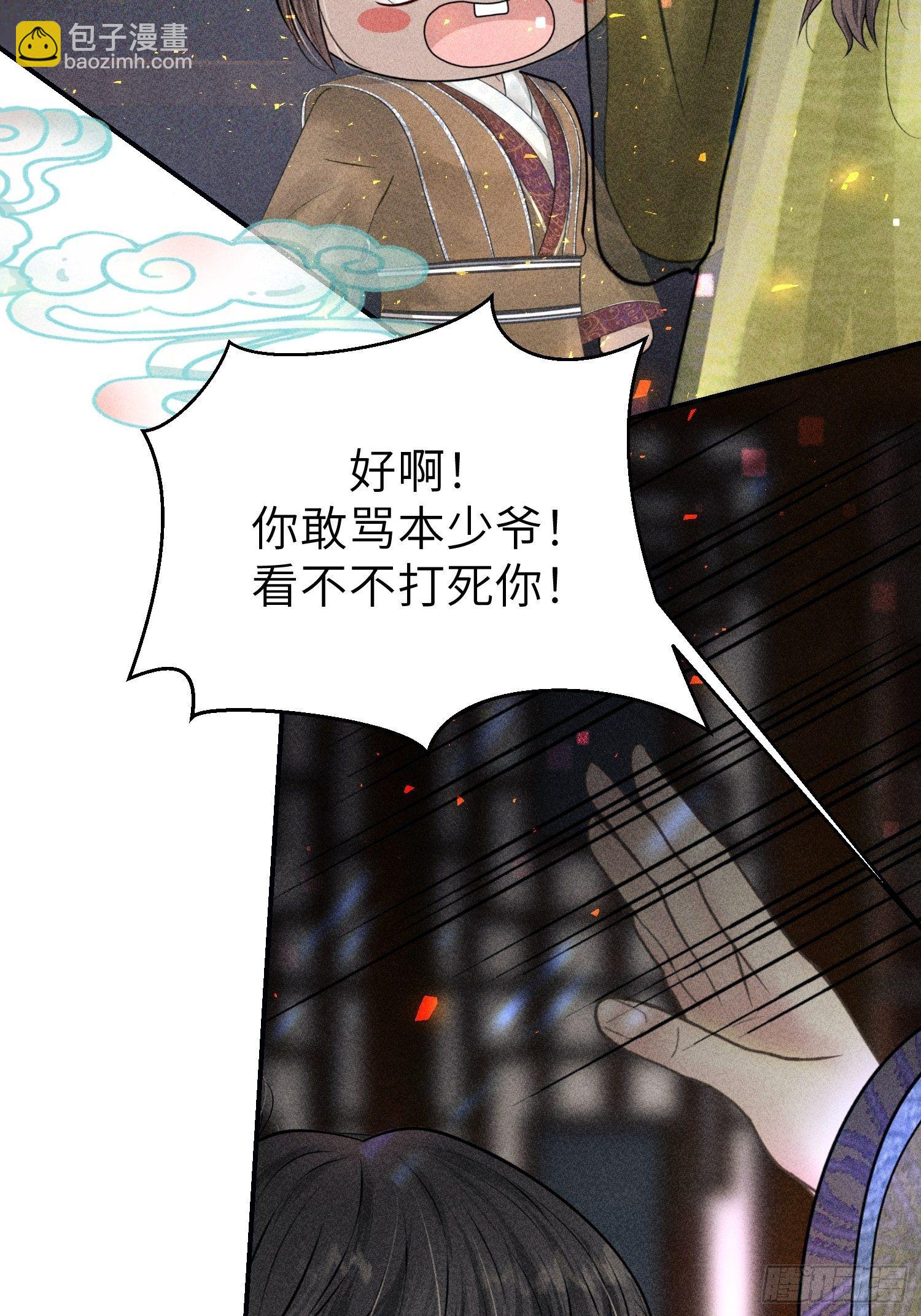 第二十二话(1/2)-第23话