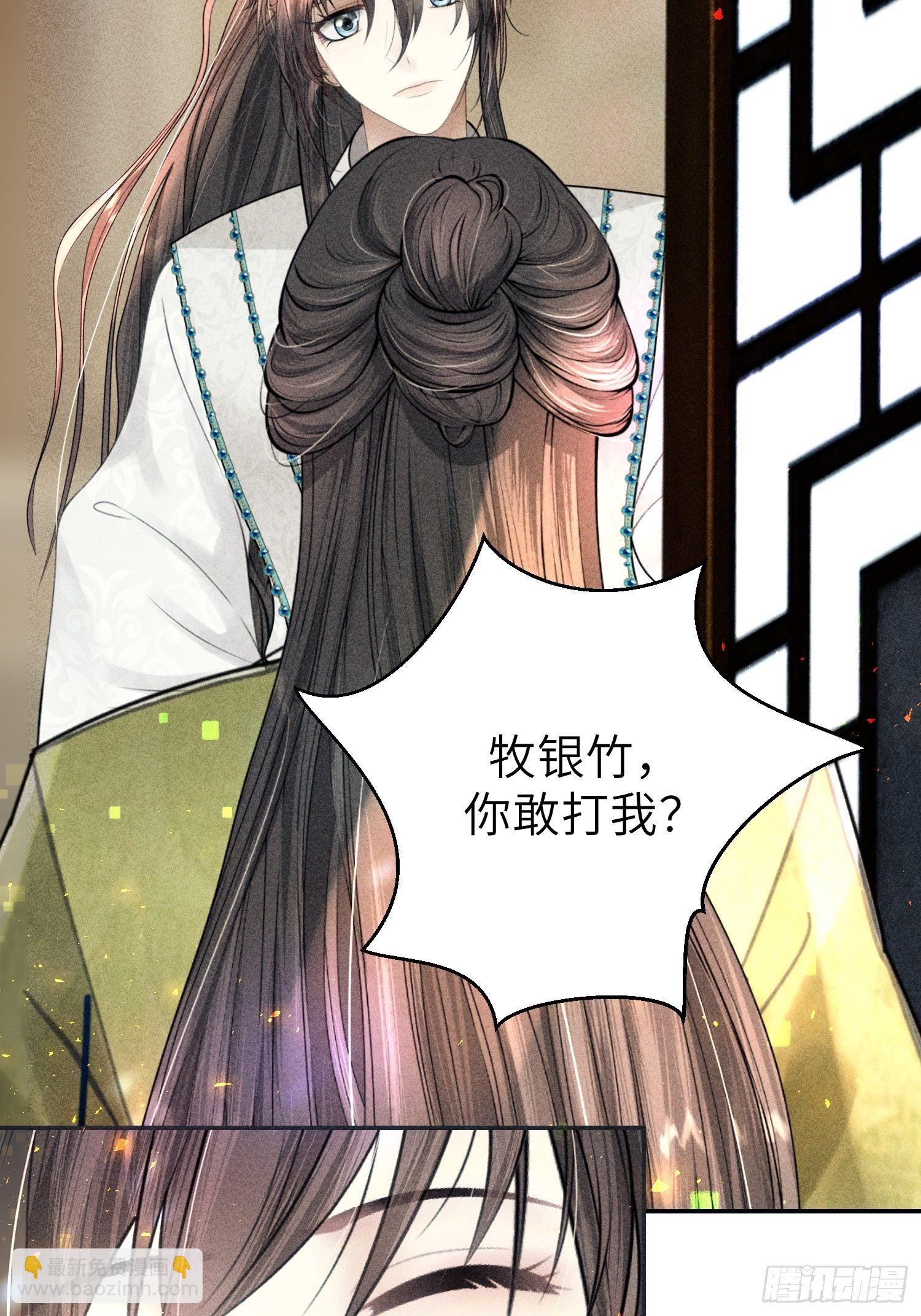 第二十二话(1/2)-第23话