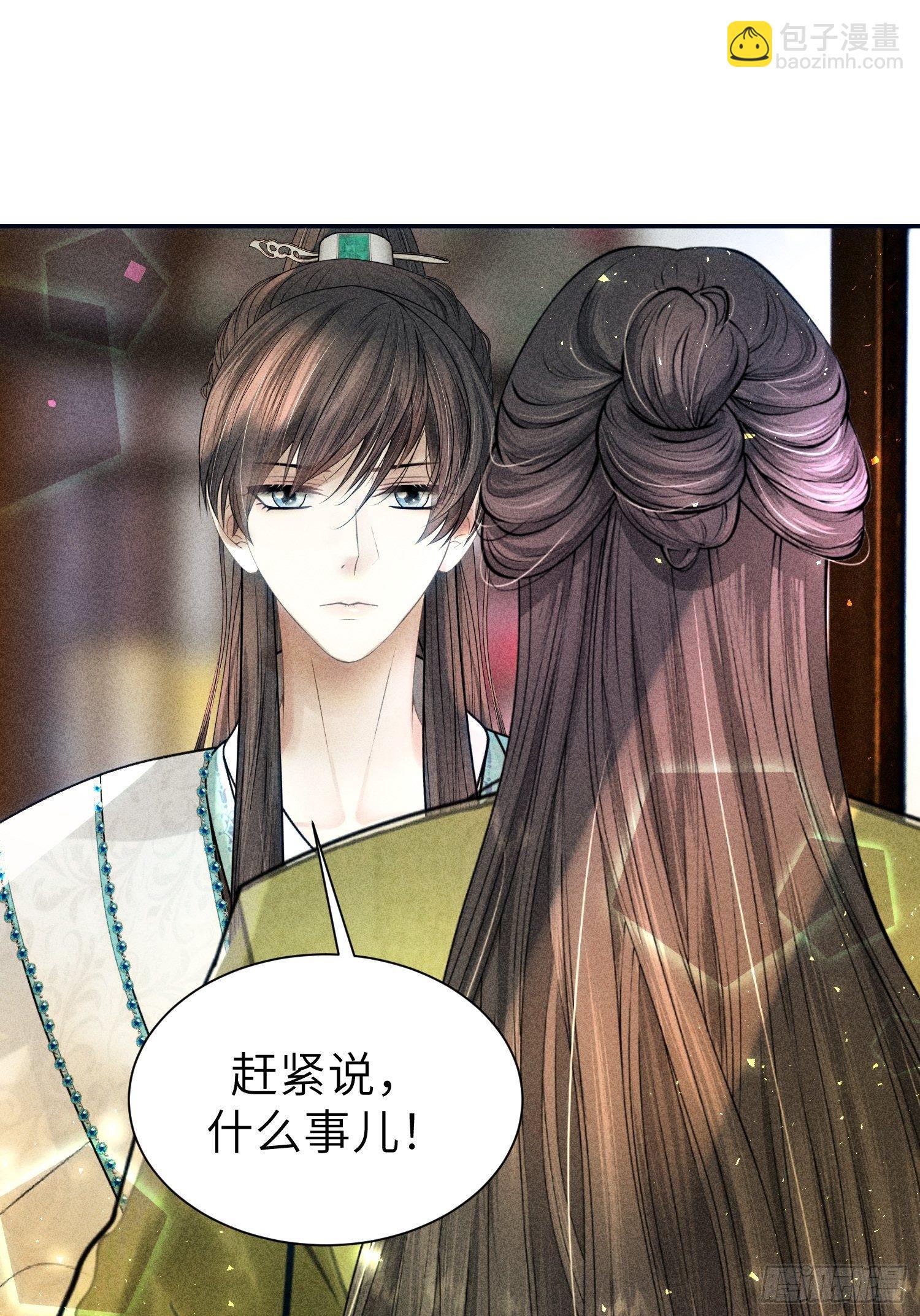 第二十二话(1/2)-第23话