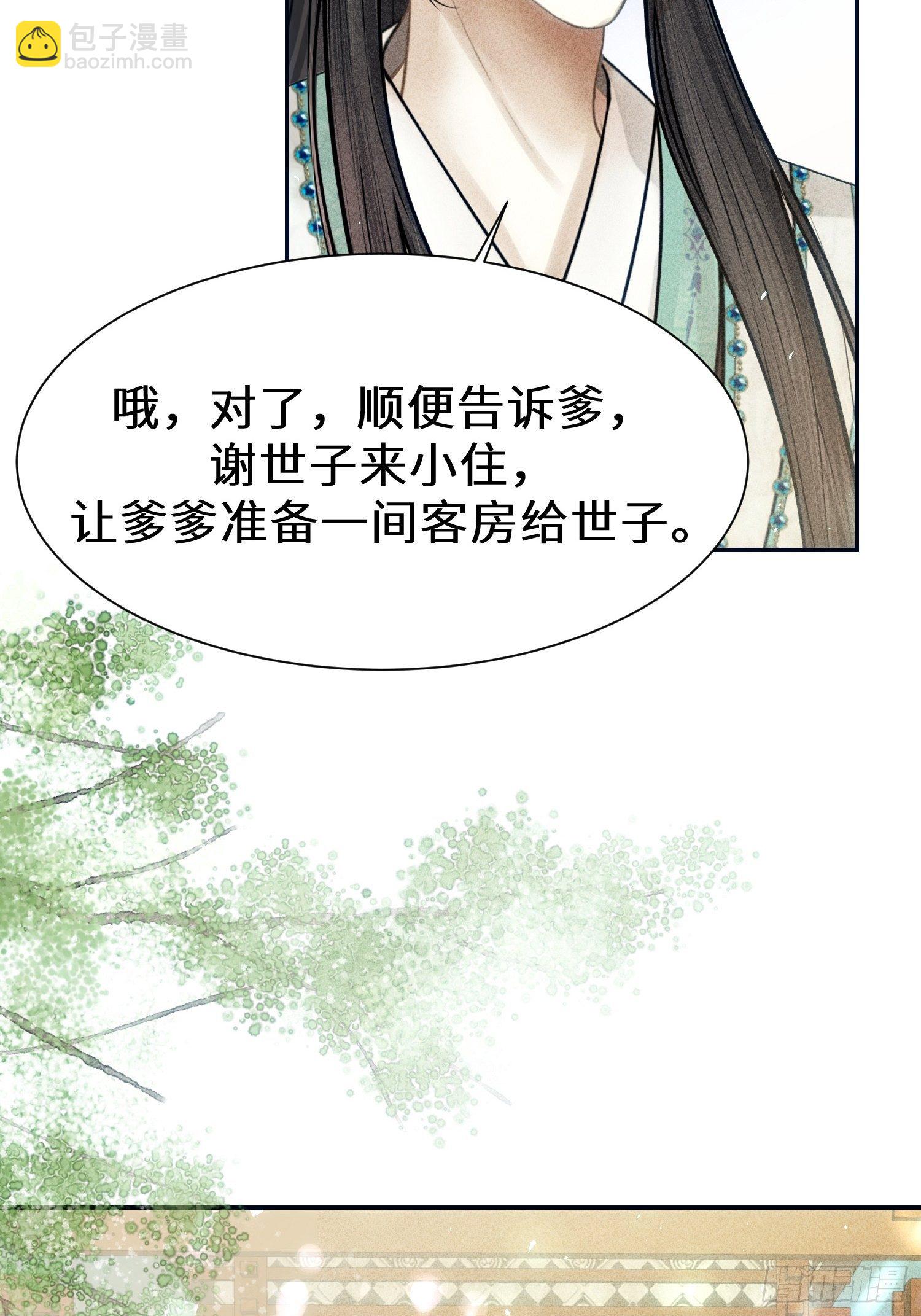 第二十二话(1/2)-第23话