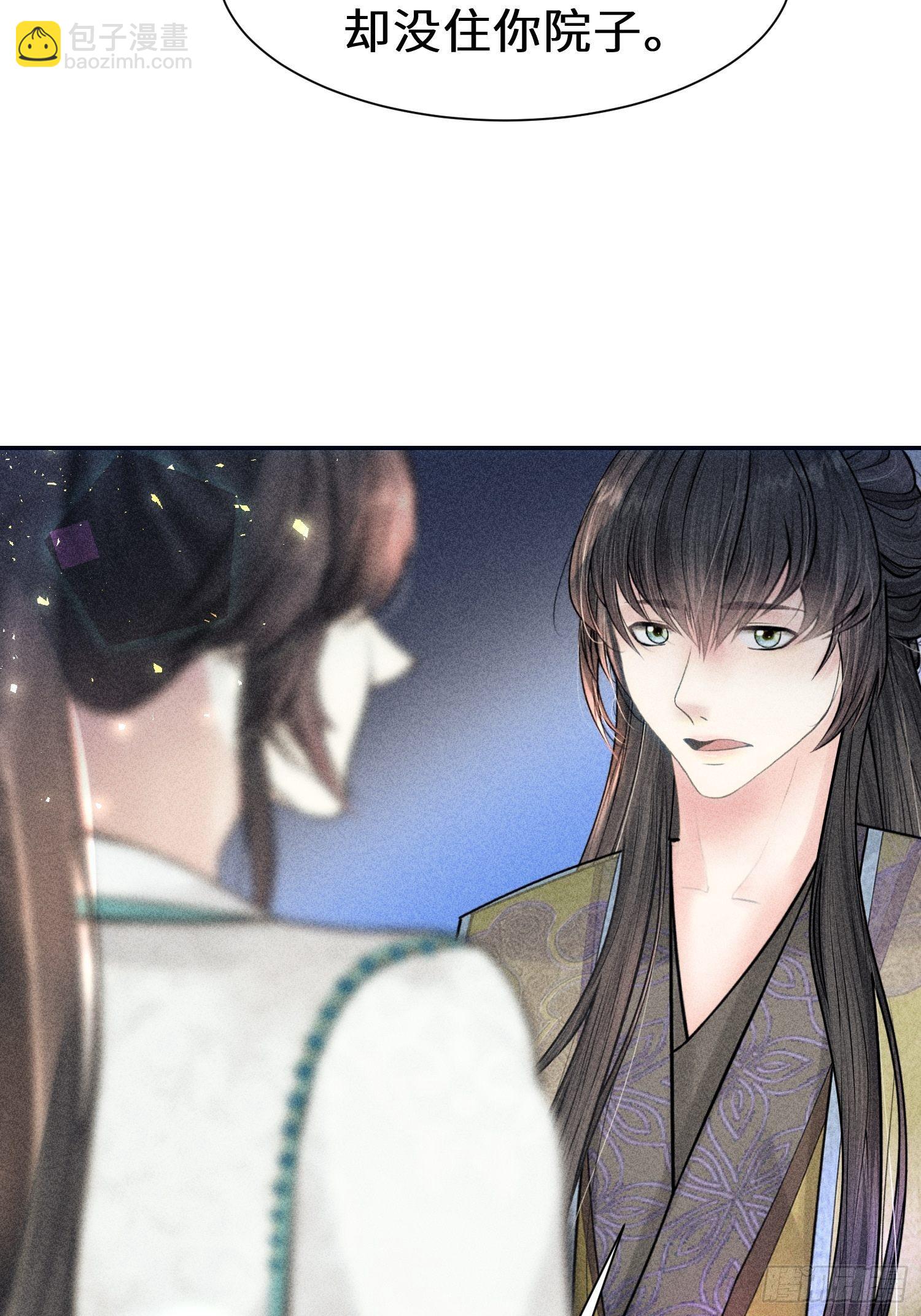 第二十二话(1/2)-第23话