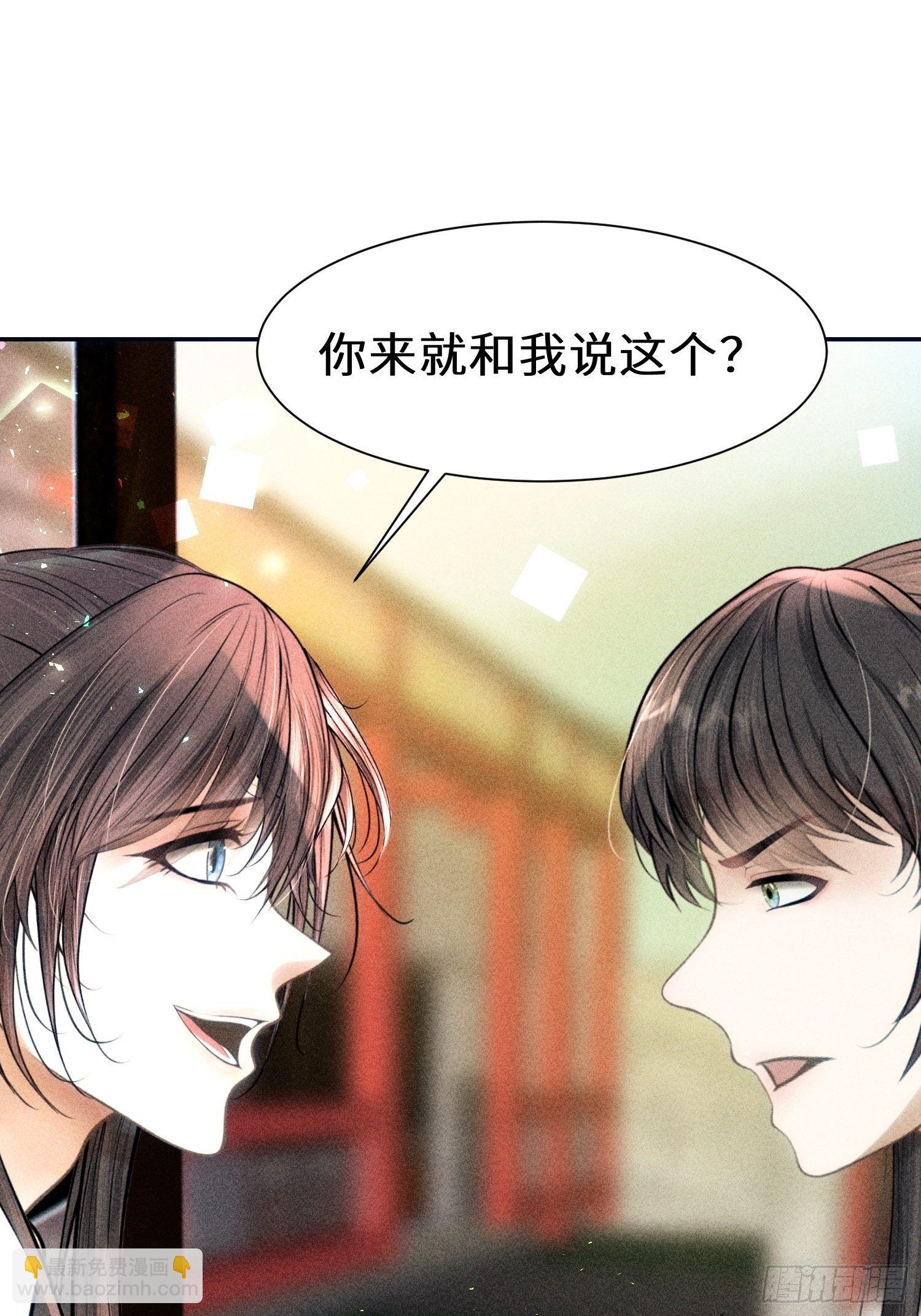 第二十二话(1/2)-第23话