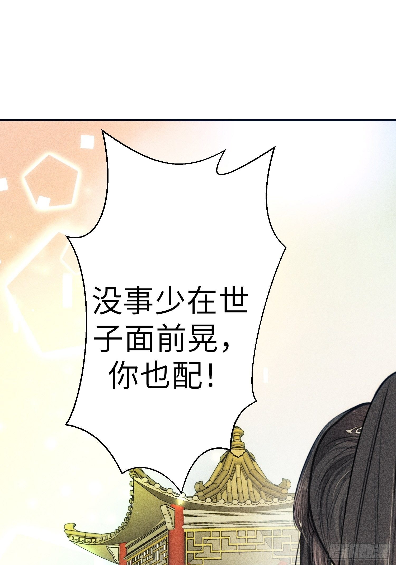 第二十二话(1/2)-第23话