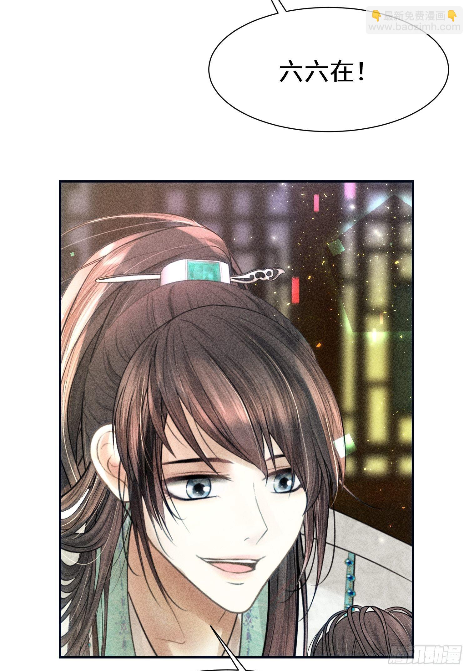 第二十二话(1/2)-第23话