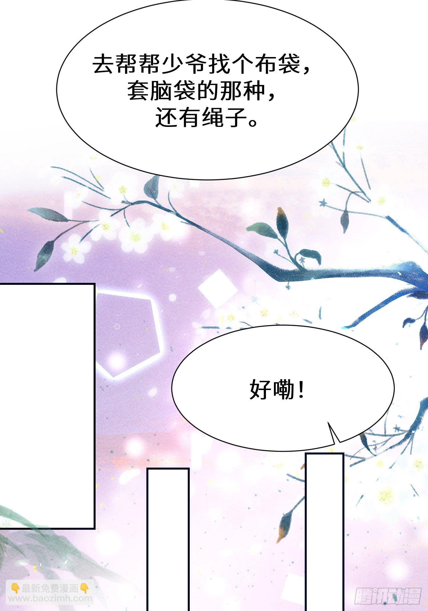 第二十二话(1/2)-第23话