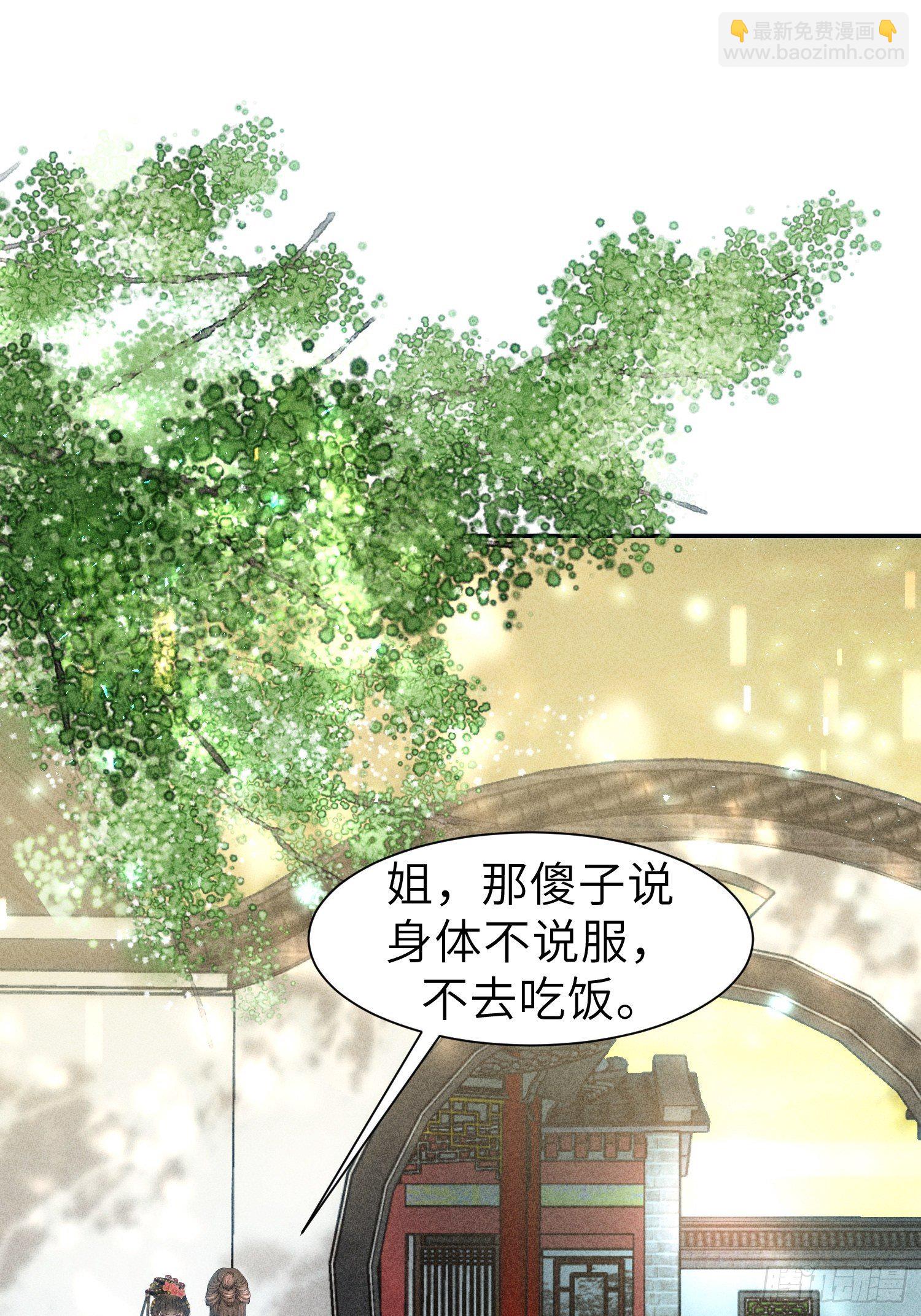 第二十二话(1/2)-第23话