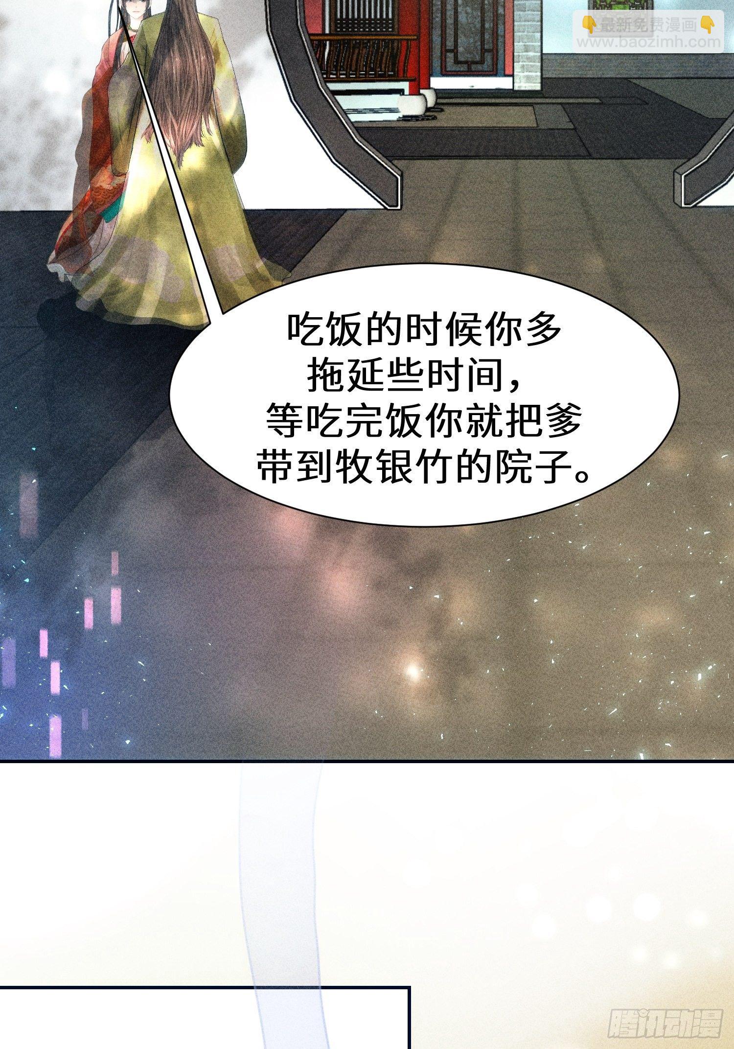 第二十二话(1/2)-第23话