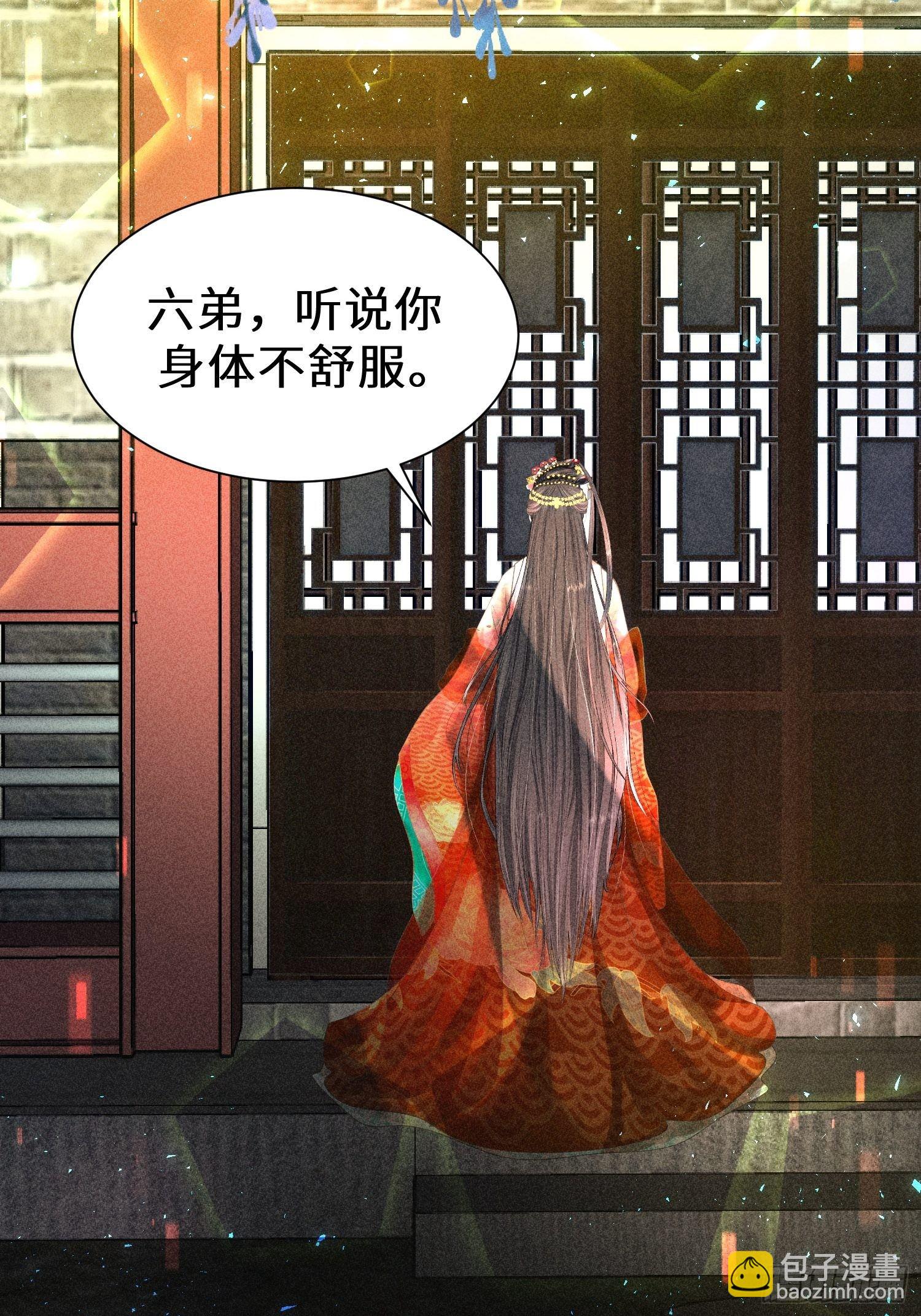 第二十二话(1/2)-第23话