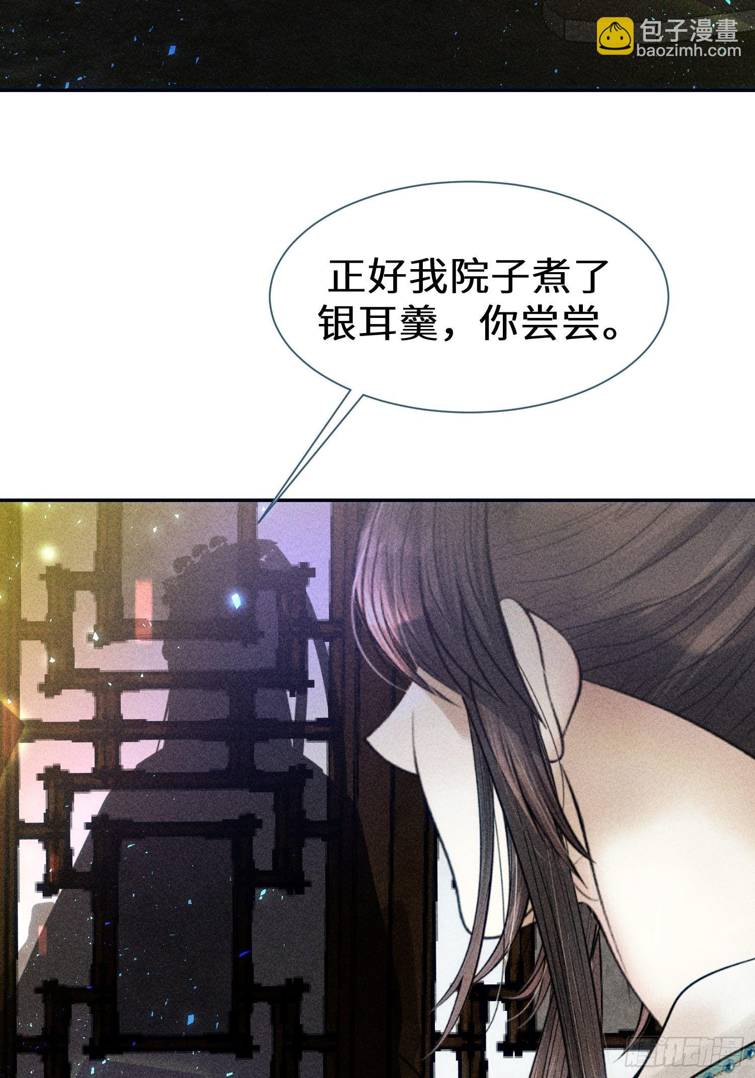 第二十二话(1/2)-第23话