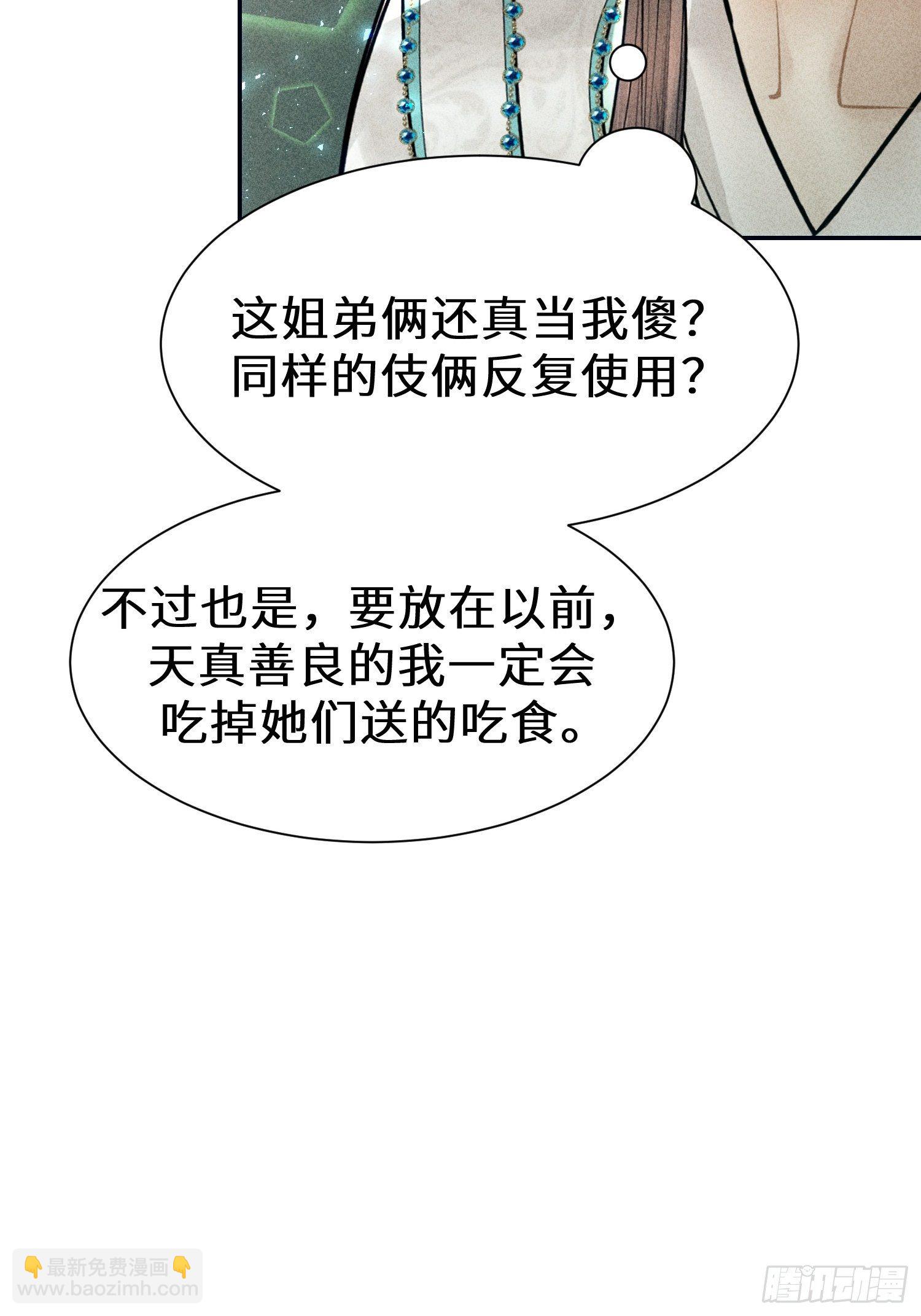 第二十二话(1/2)-第23话