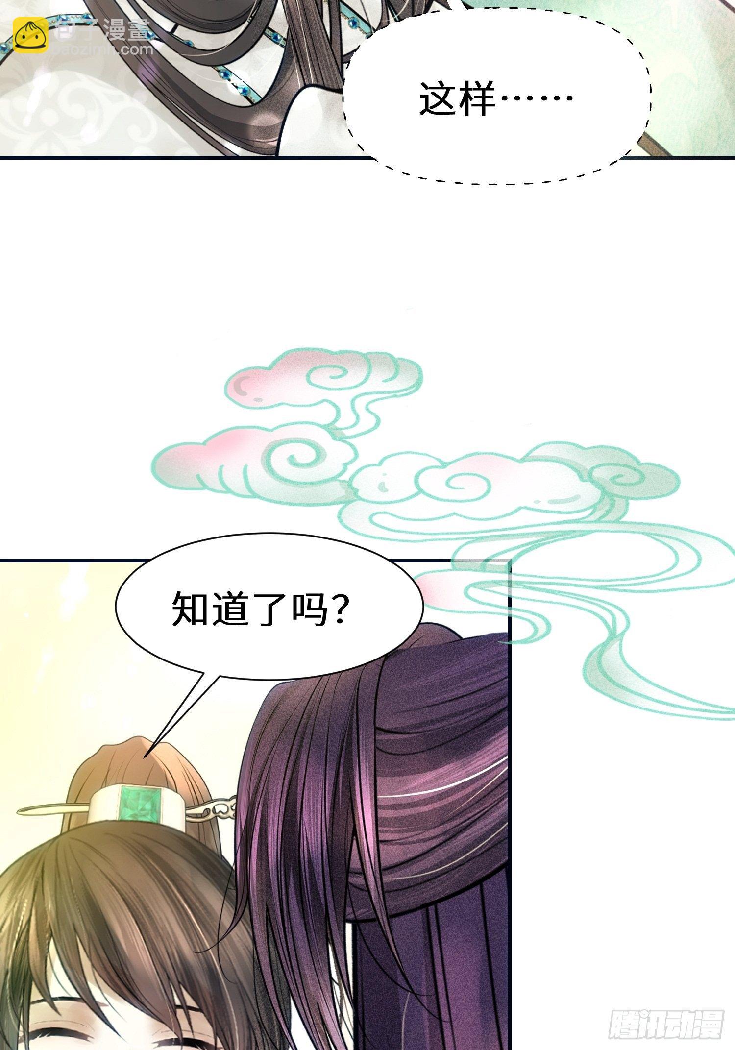 第二十二话(1/2)-第23话