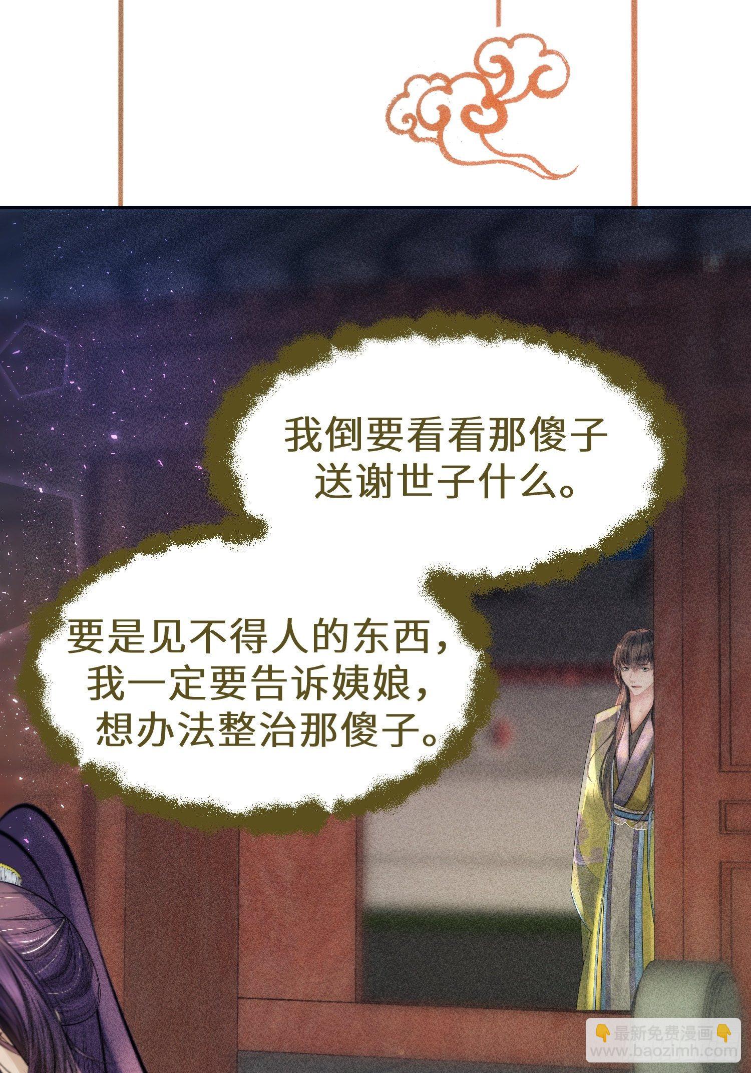 第二十四话(1/2)-第25话