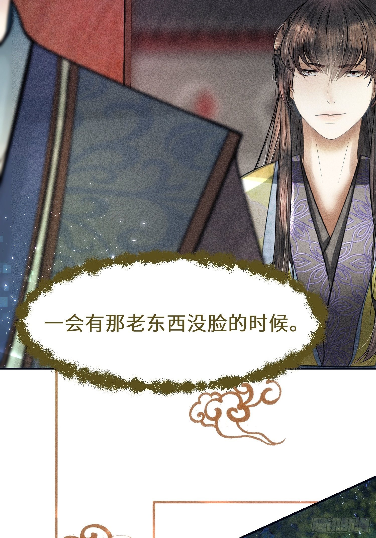 第二十四话(1/2)-第25话