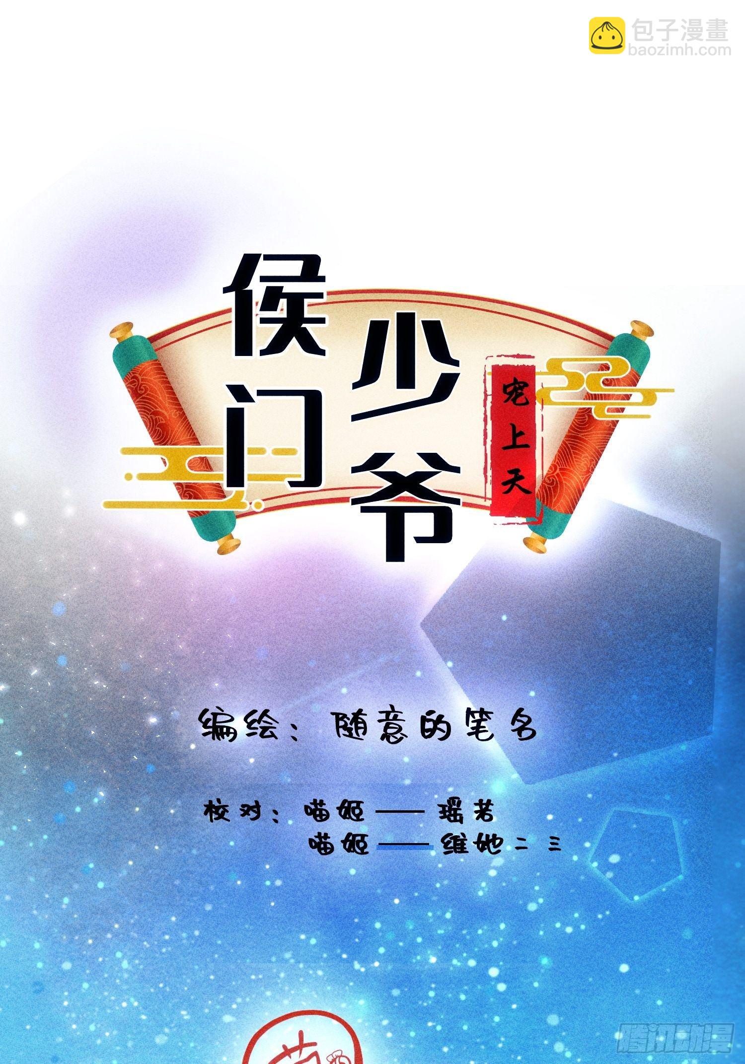 第二十四话(1/2)-第25话