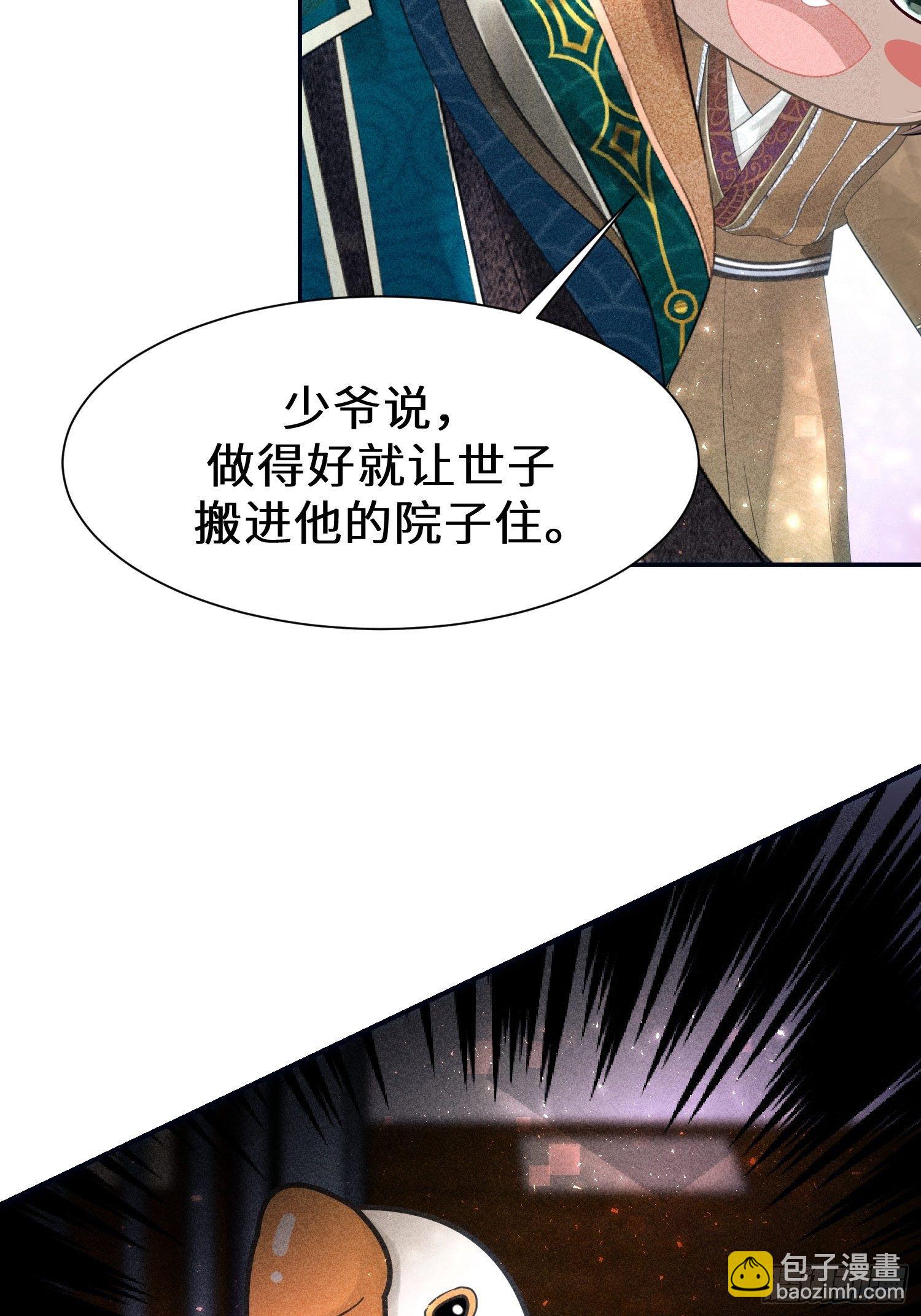 第二十四话(1/2)-第25话