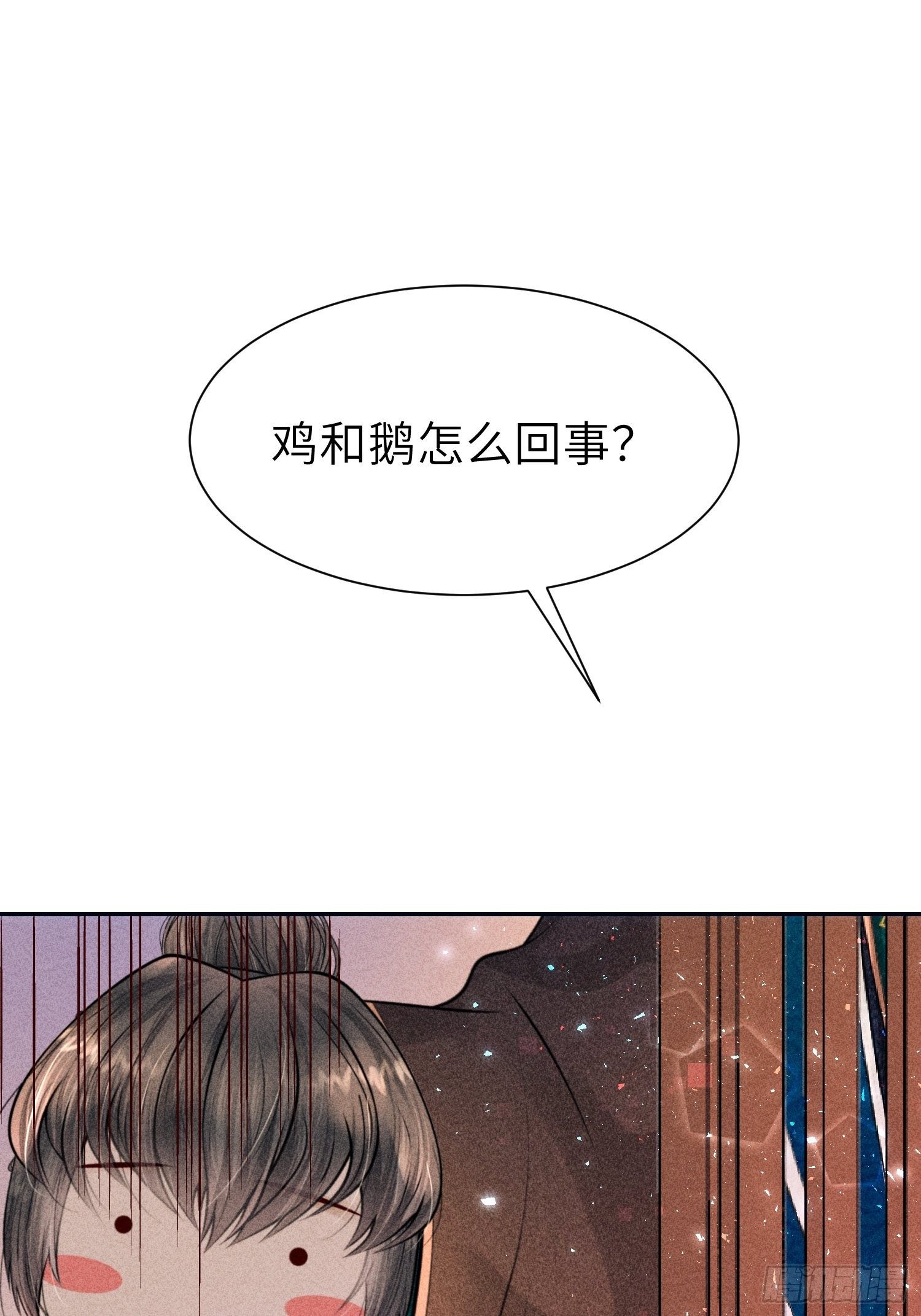 第二十四话(1/2)-第25话