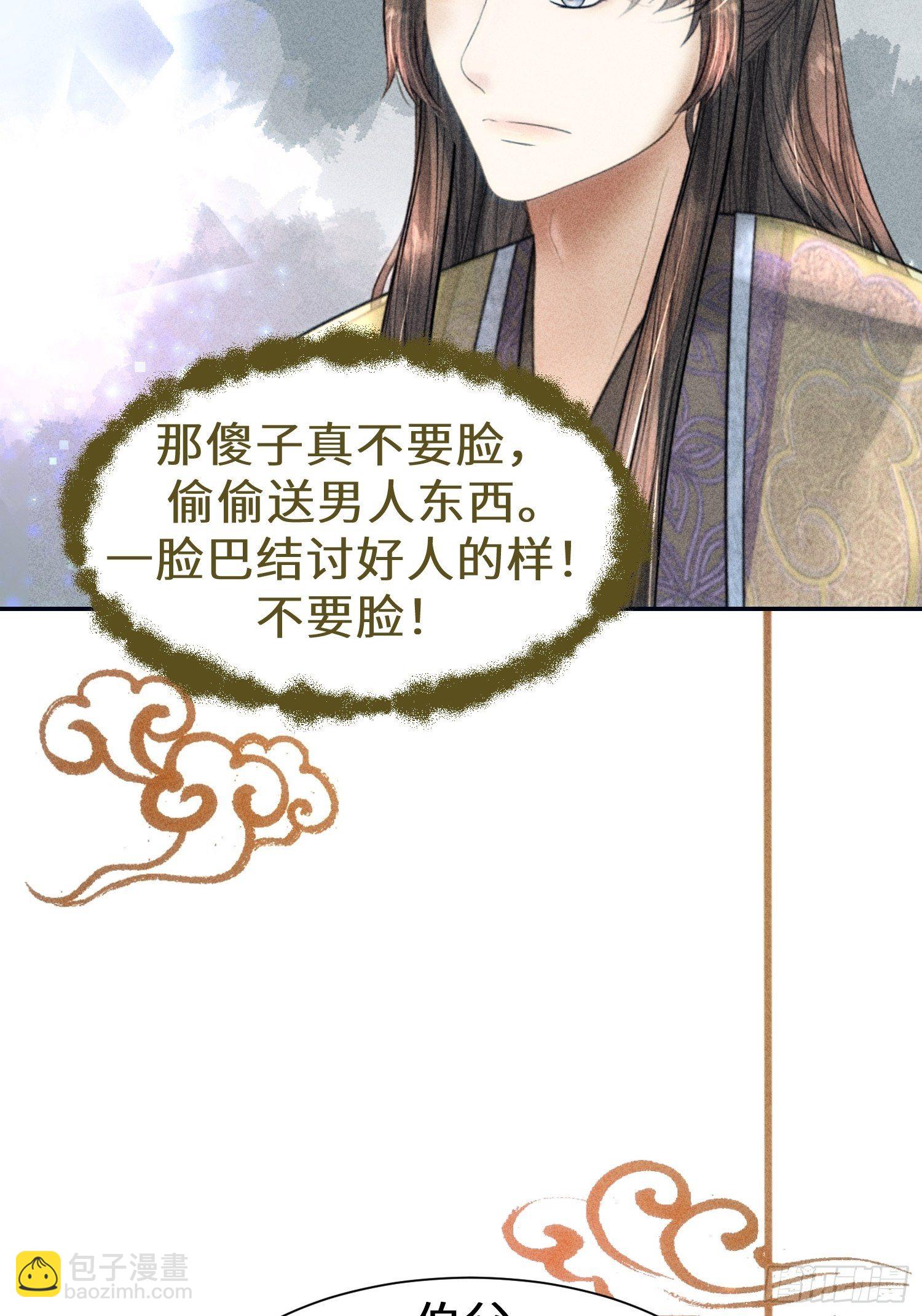 第二十四话(1/2)-第25话