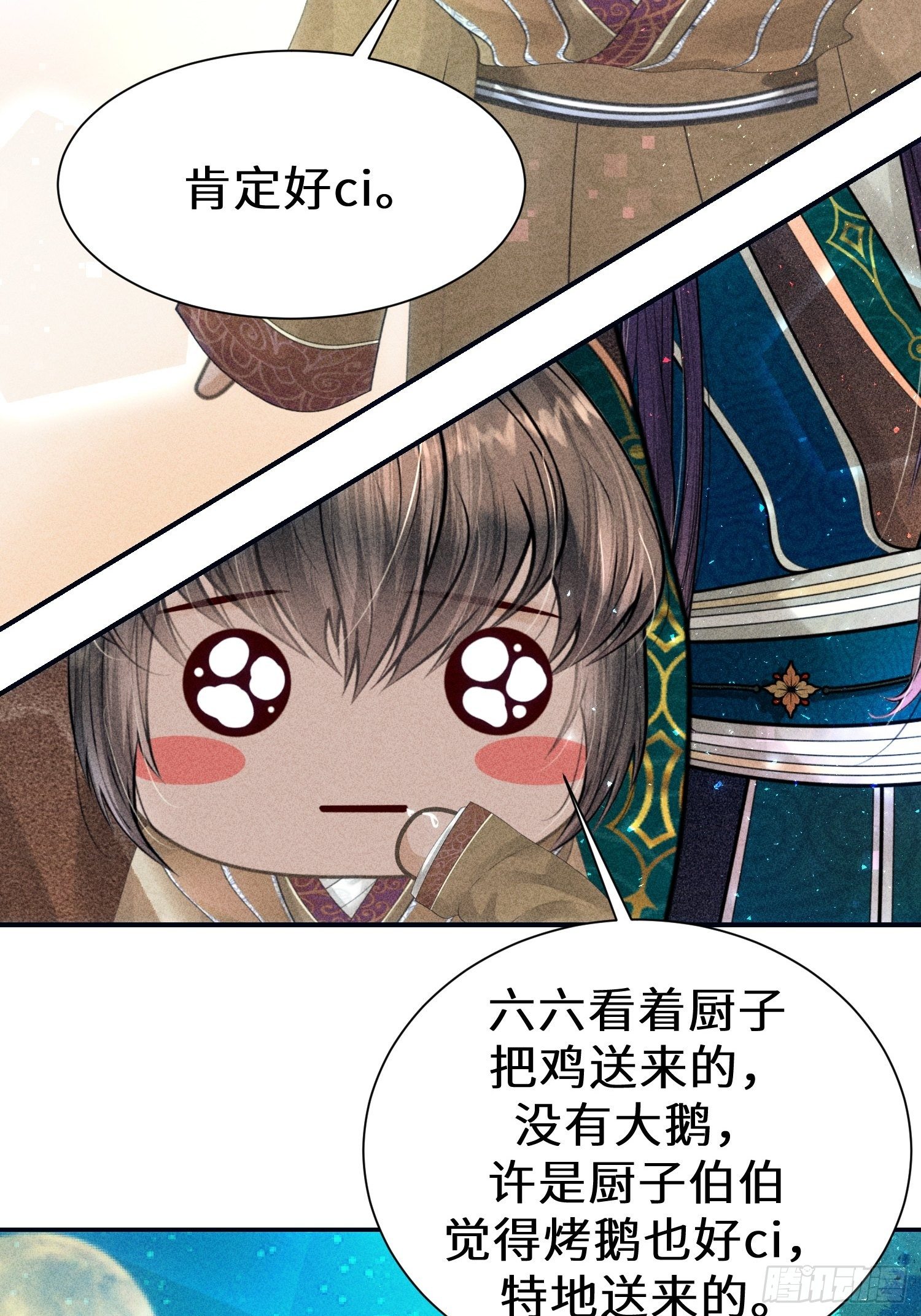 第二十四话(1/2)-第25话